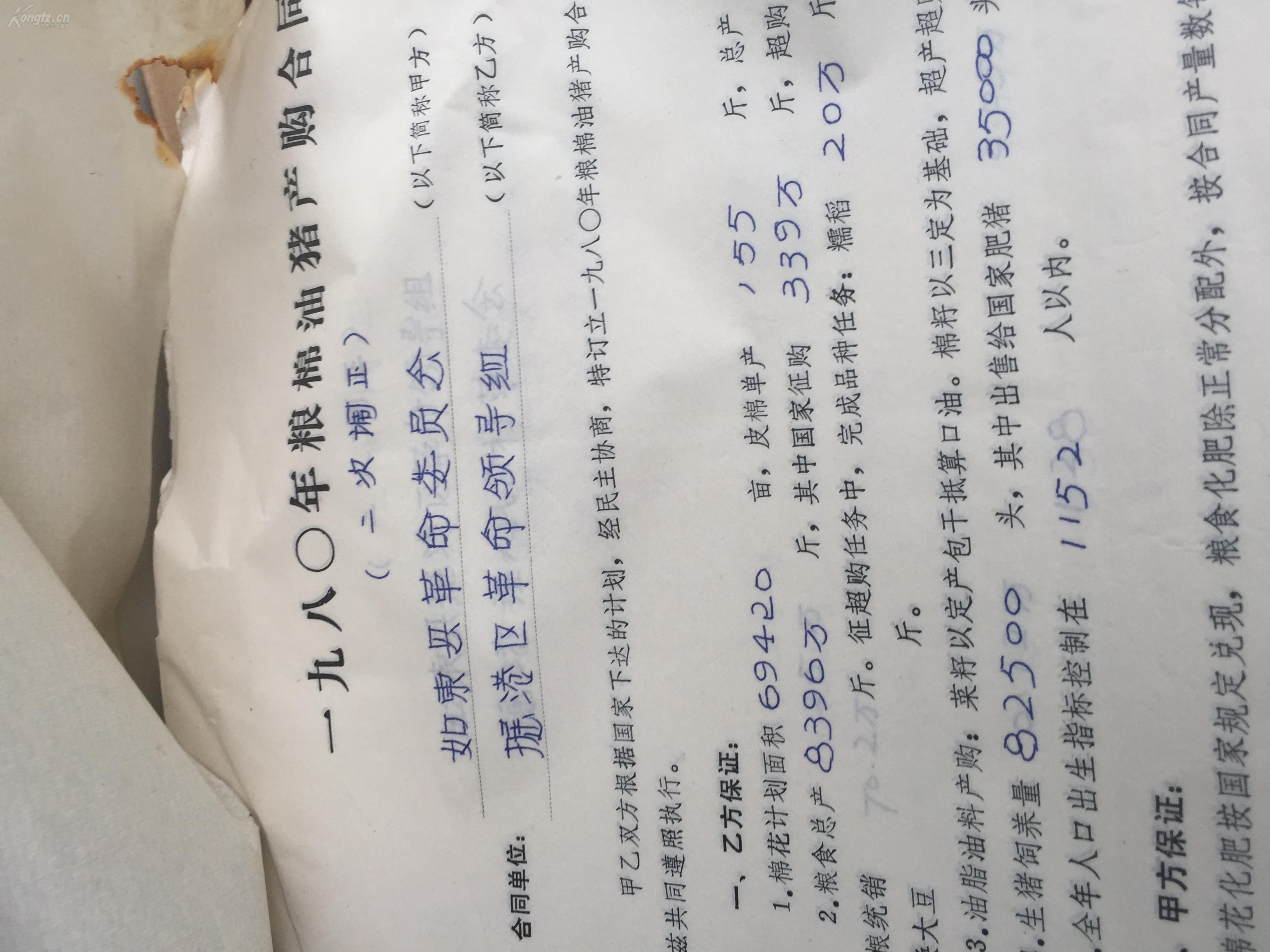 大跃进时期经济总量_大跃进时期图片