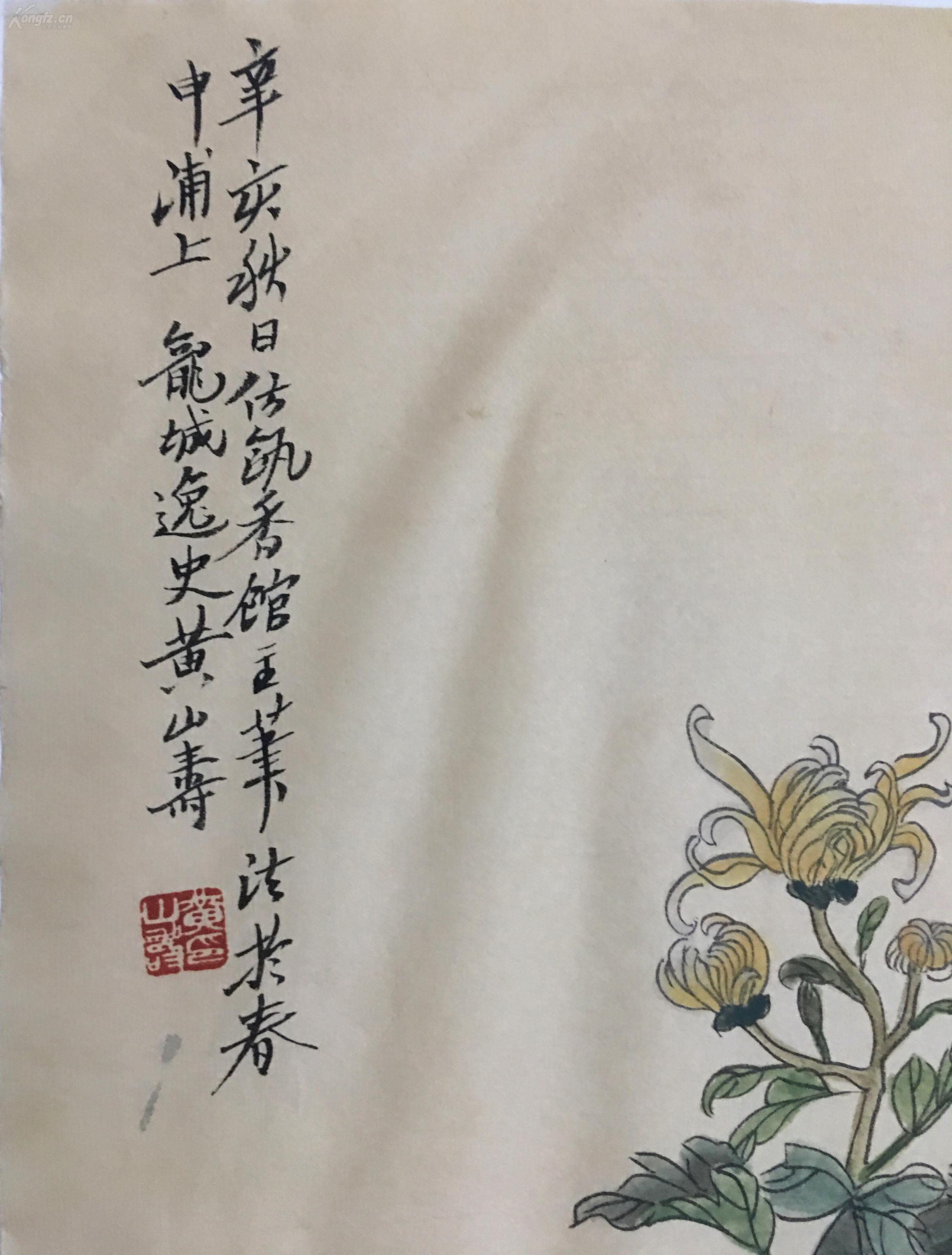 著名书画家标准的海上画派代表黄山寿手绘花鸟