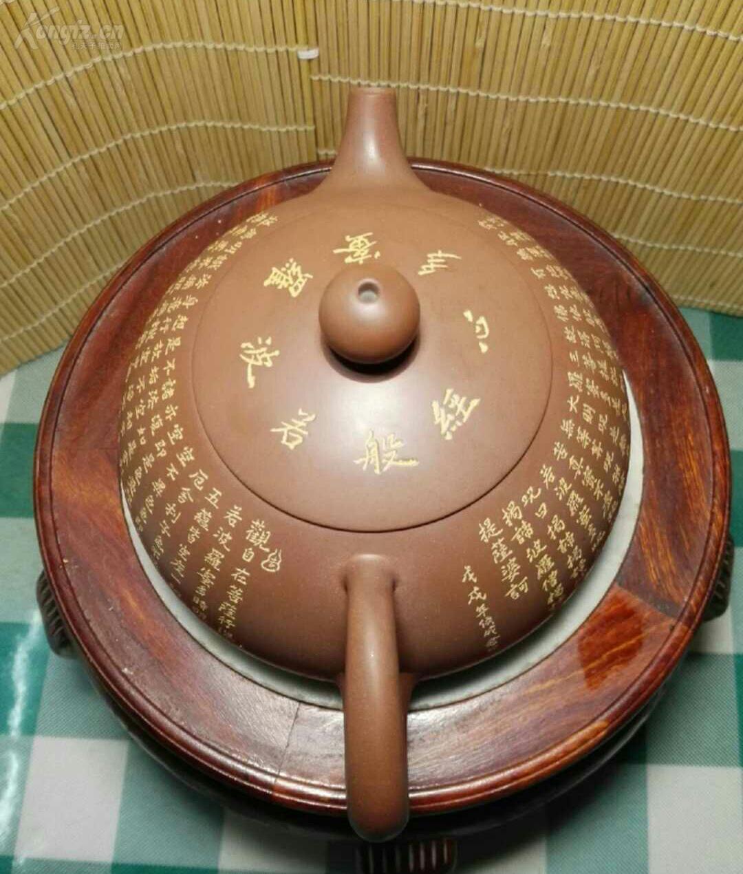 大师合作钦州坭兴陶全手工壶候成君刻《心经 罗家华拉坯 候成君刻字