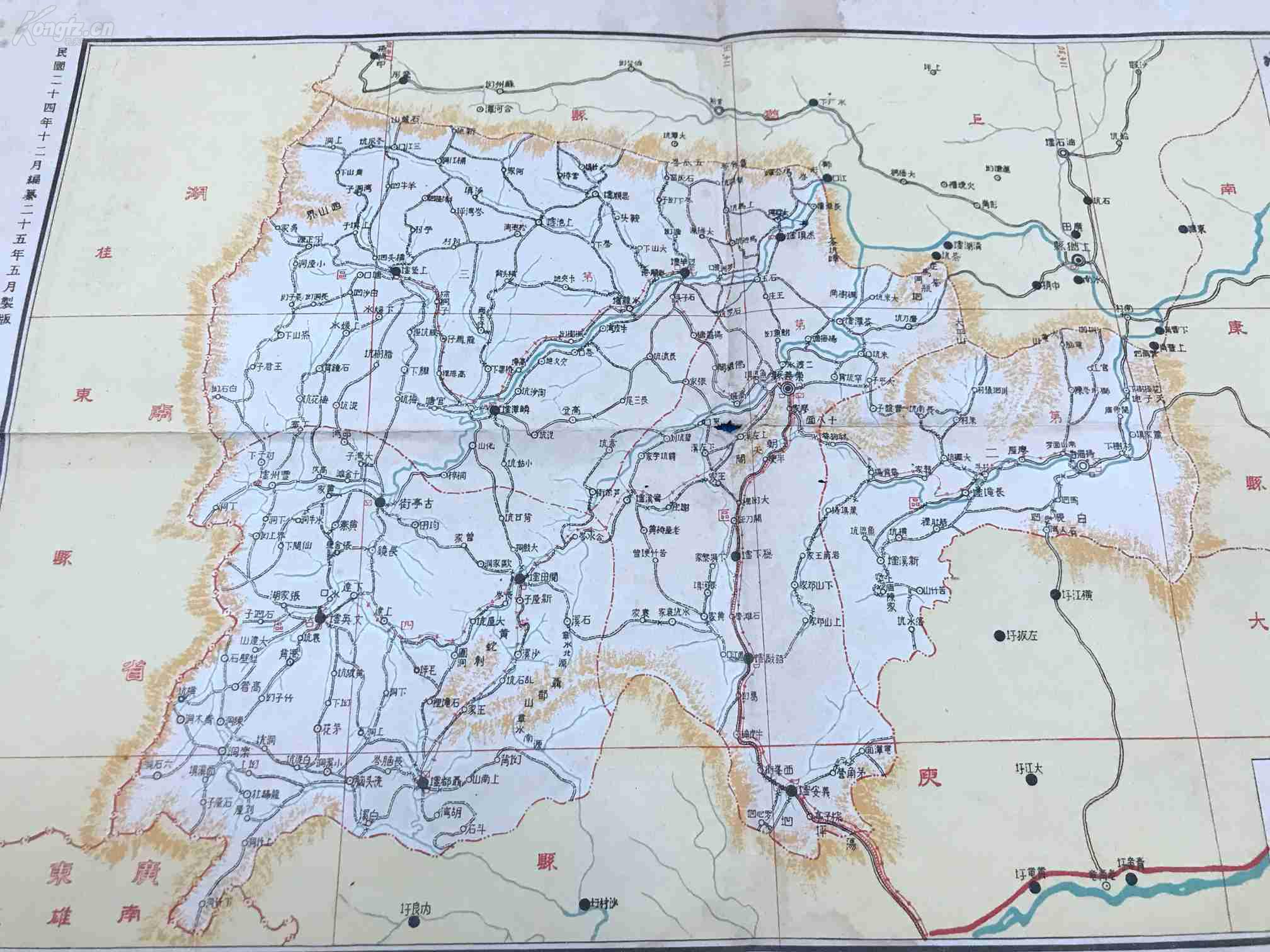 民国25年 江西省《崇义县全图》一张 彩色 铜版纸 品佳 40*54.6cm