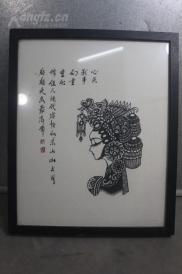 绝什么佳人成语_成语故事图片(2)