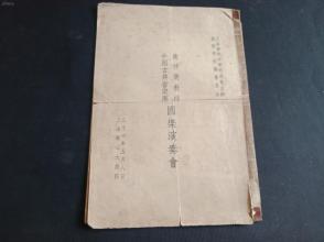 卫仲乐曲谱_钢琴简单曲谱(3)