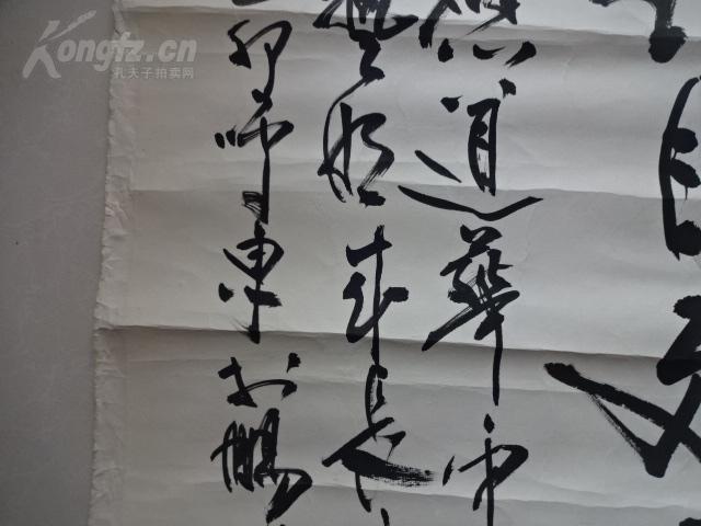 书法家国画家古玩鉴赏家收藏家教授博士生导师任中国