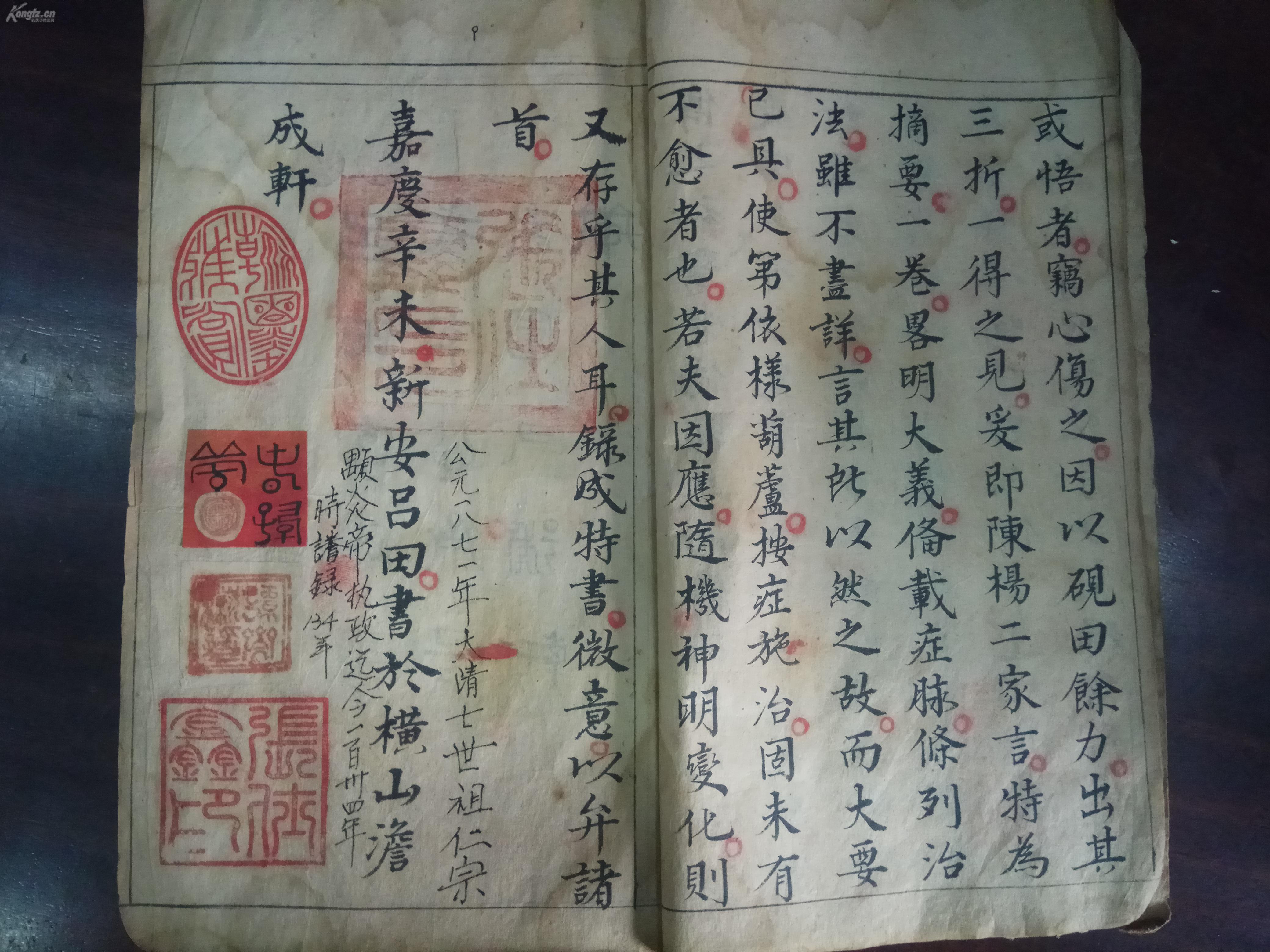 清嘉庆各省人口_中国各省地图(2)