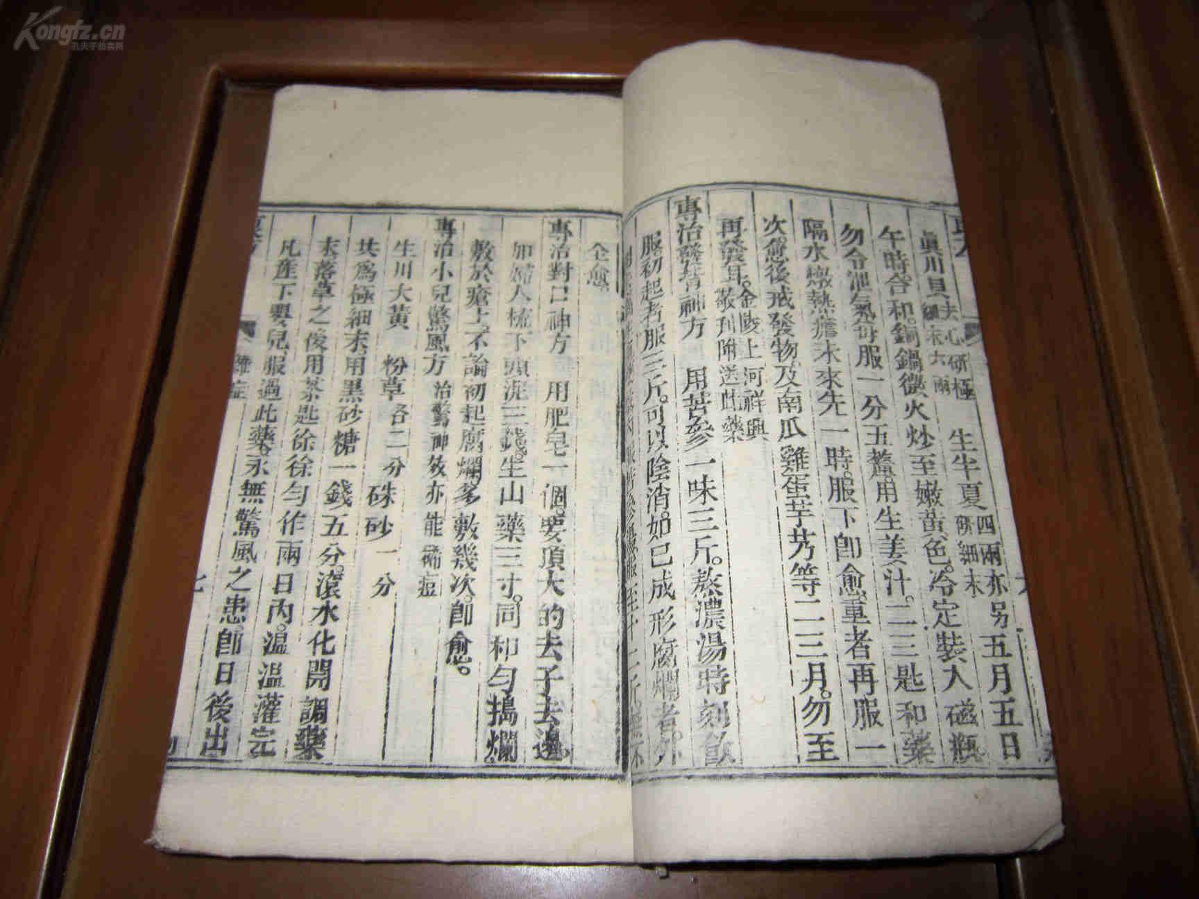 青丹什么成语(3)