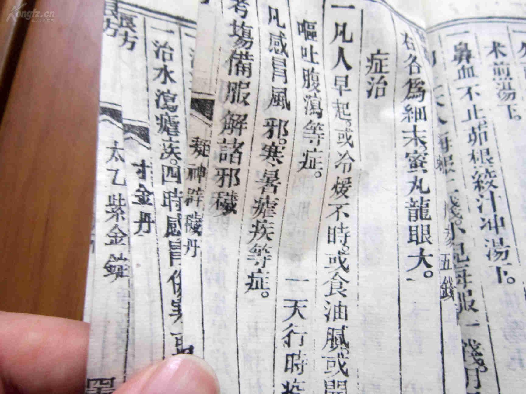 青丹什么成语(3)
