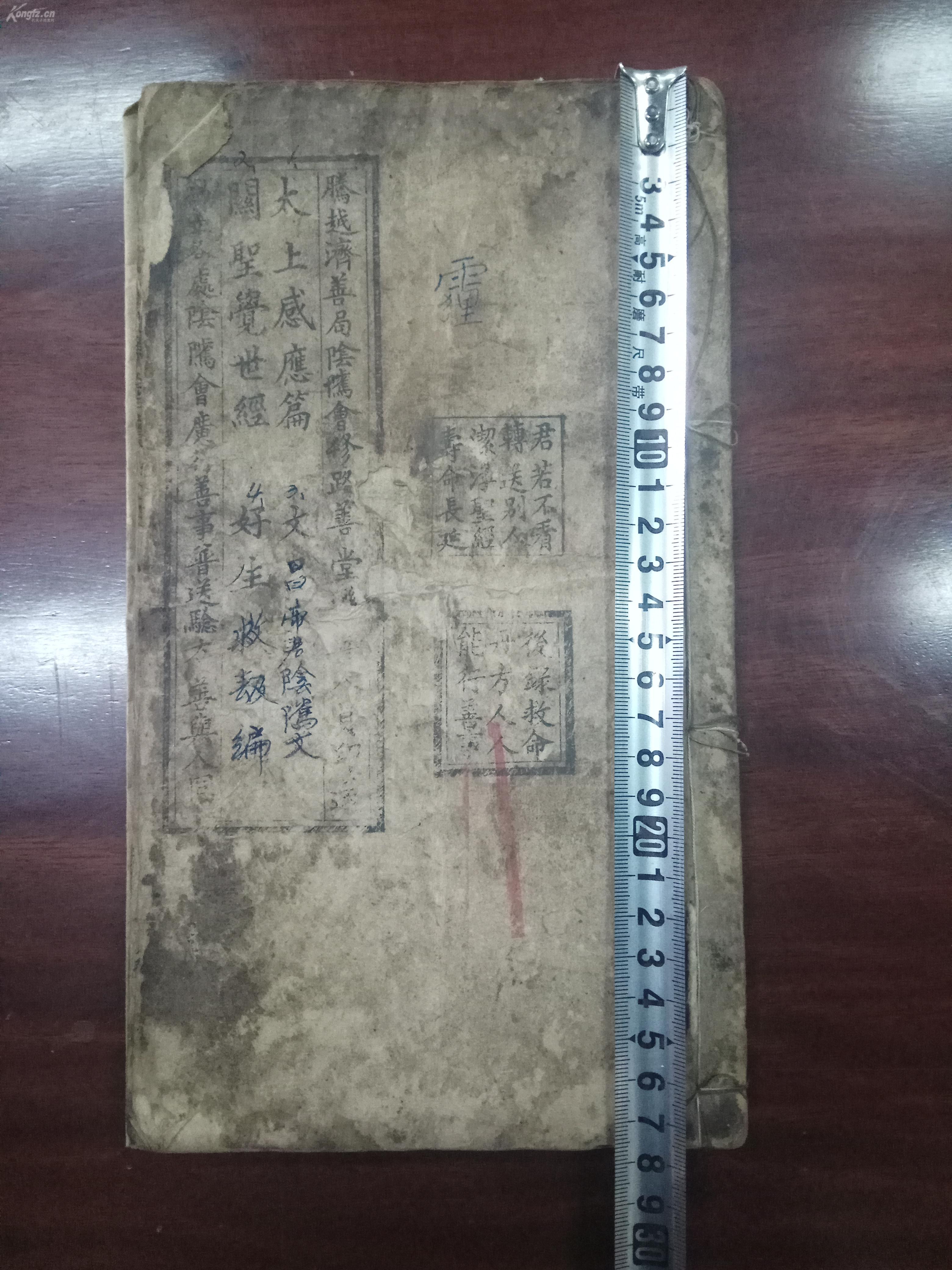 北京工美集团董事长(2)