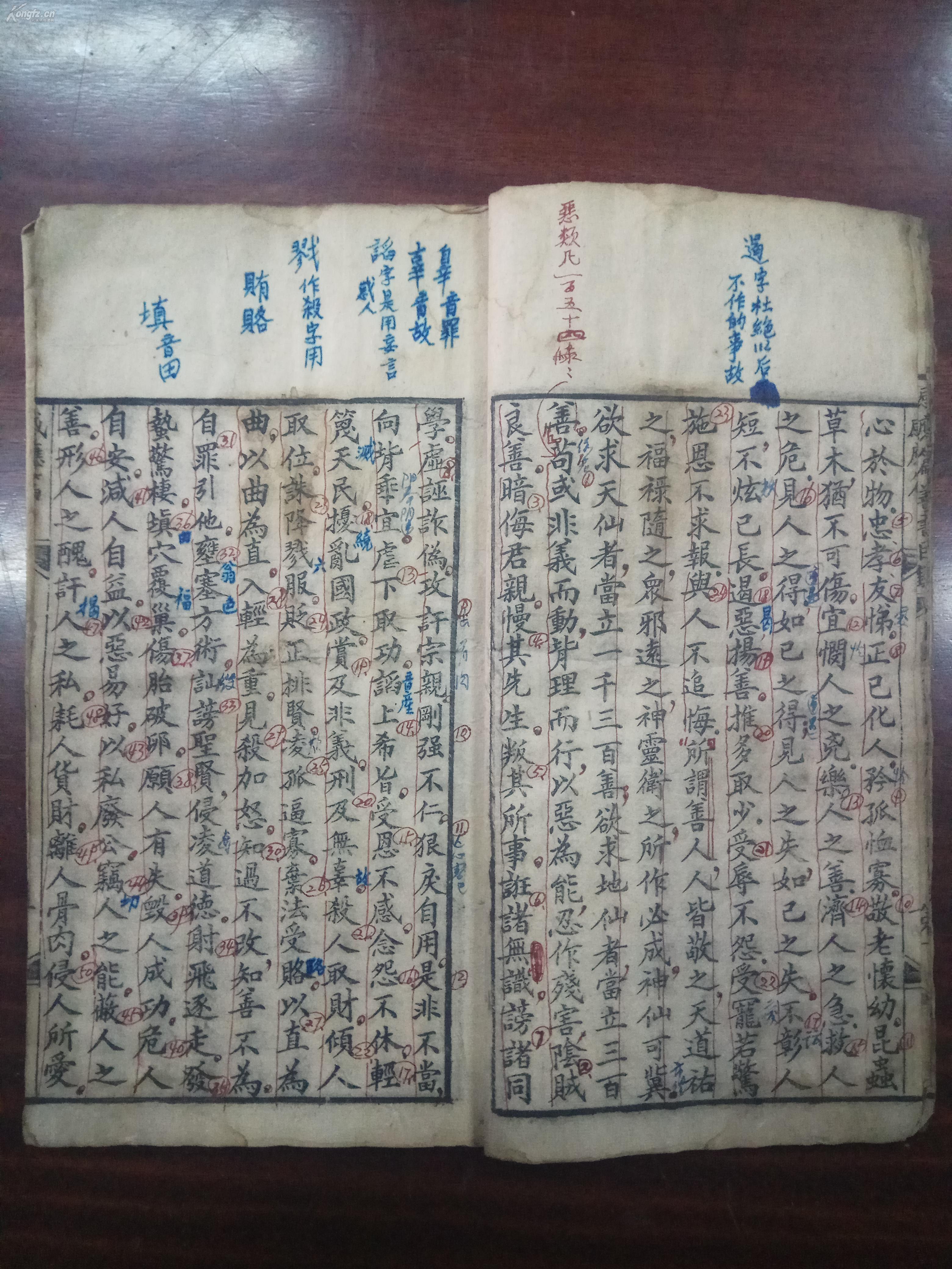 北京工美集团董事长(2)