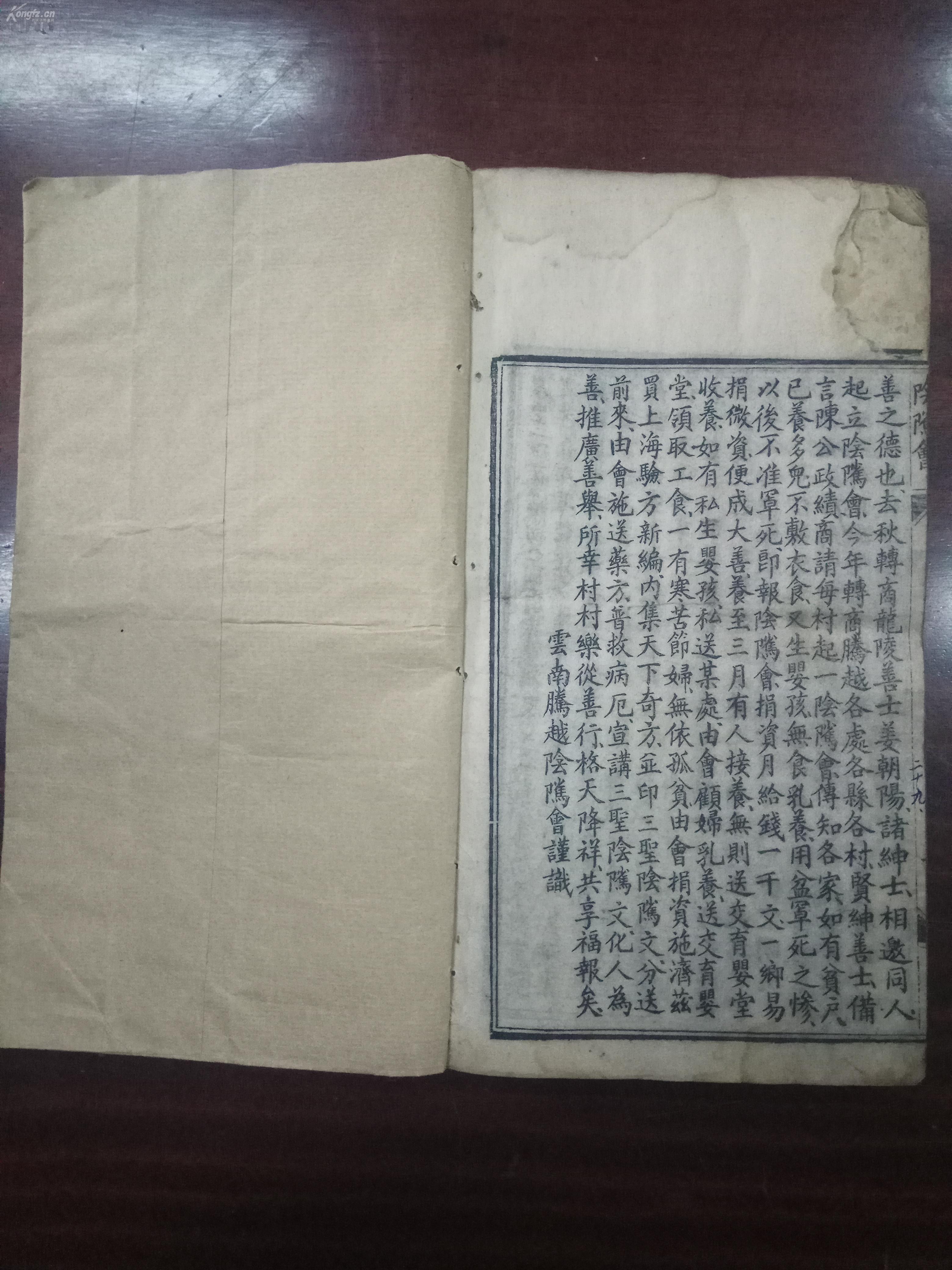 北京工美集团董事长(2)