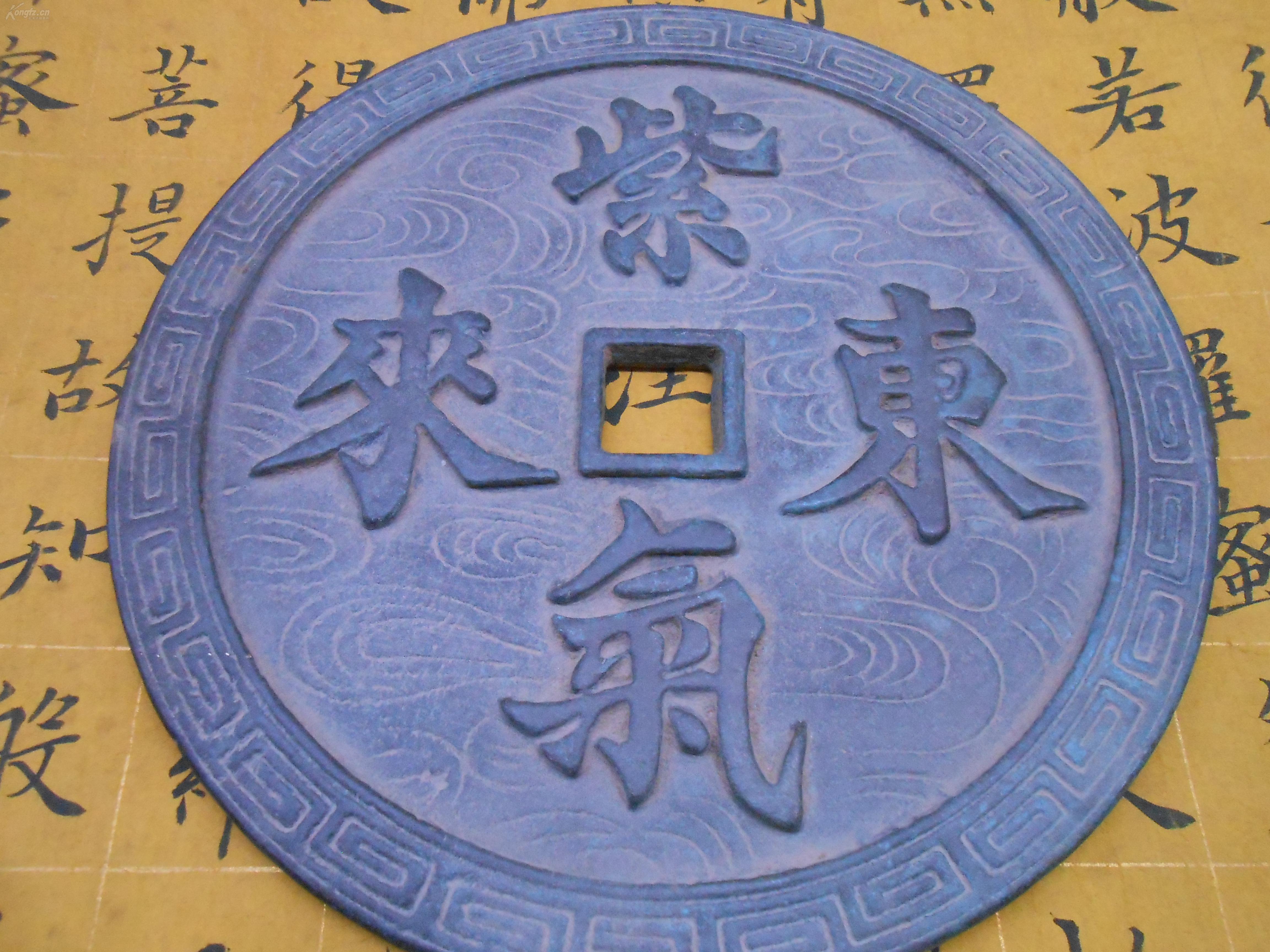 活什么灵四字成语_灵字图片(2)