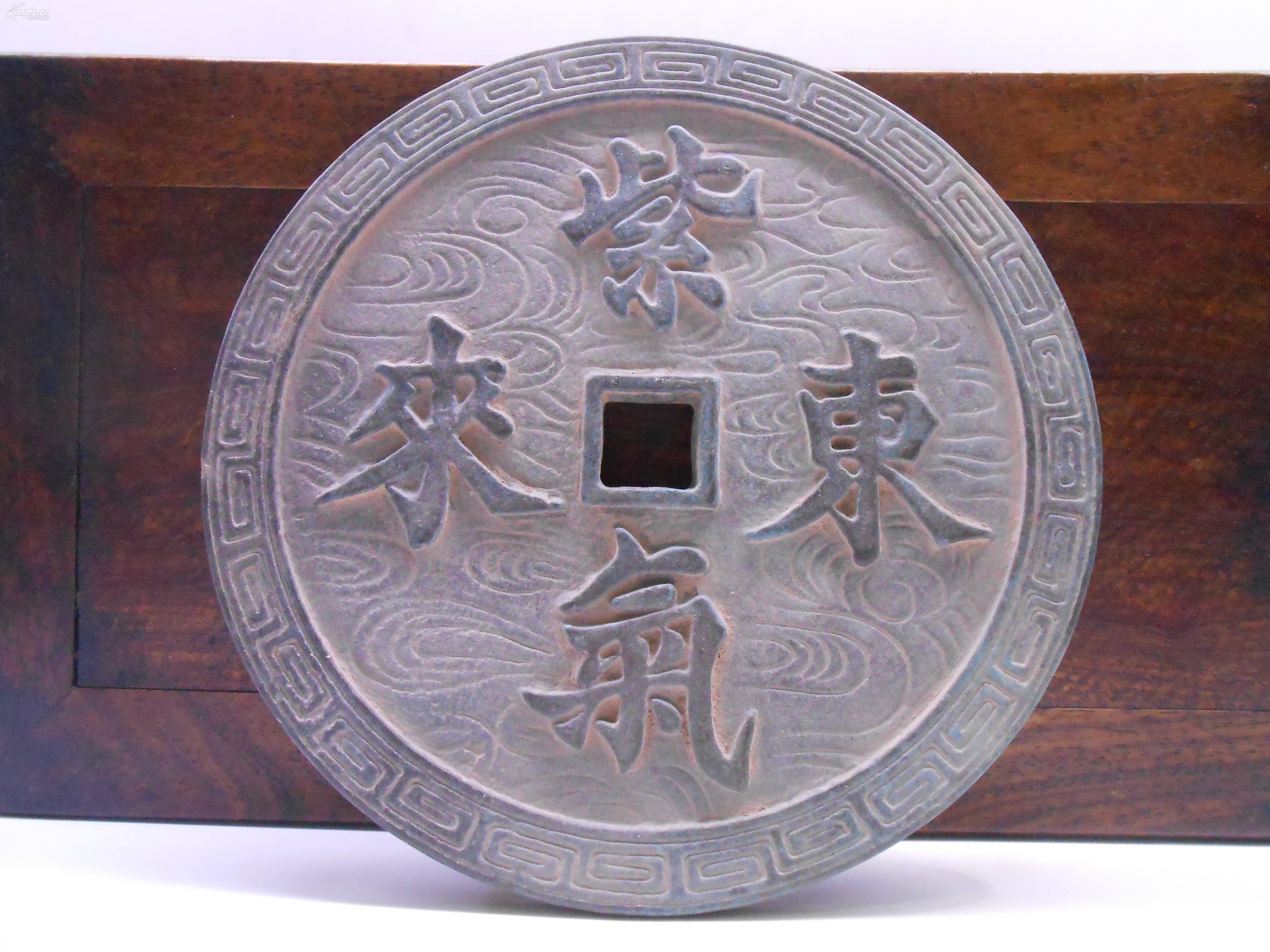 活什么灵四字成语_灵字图片(3)