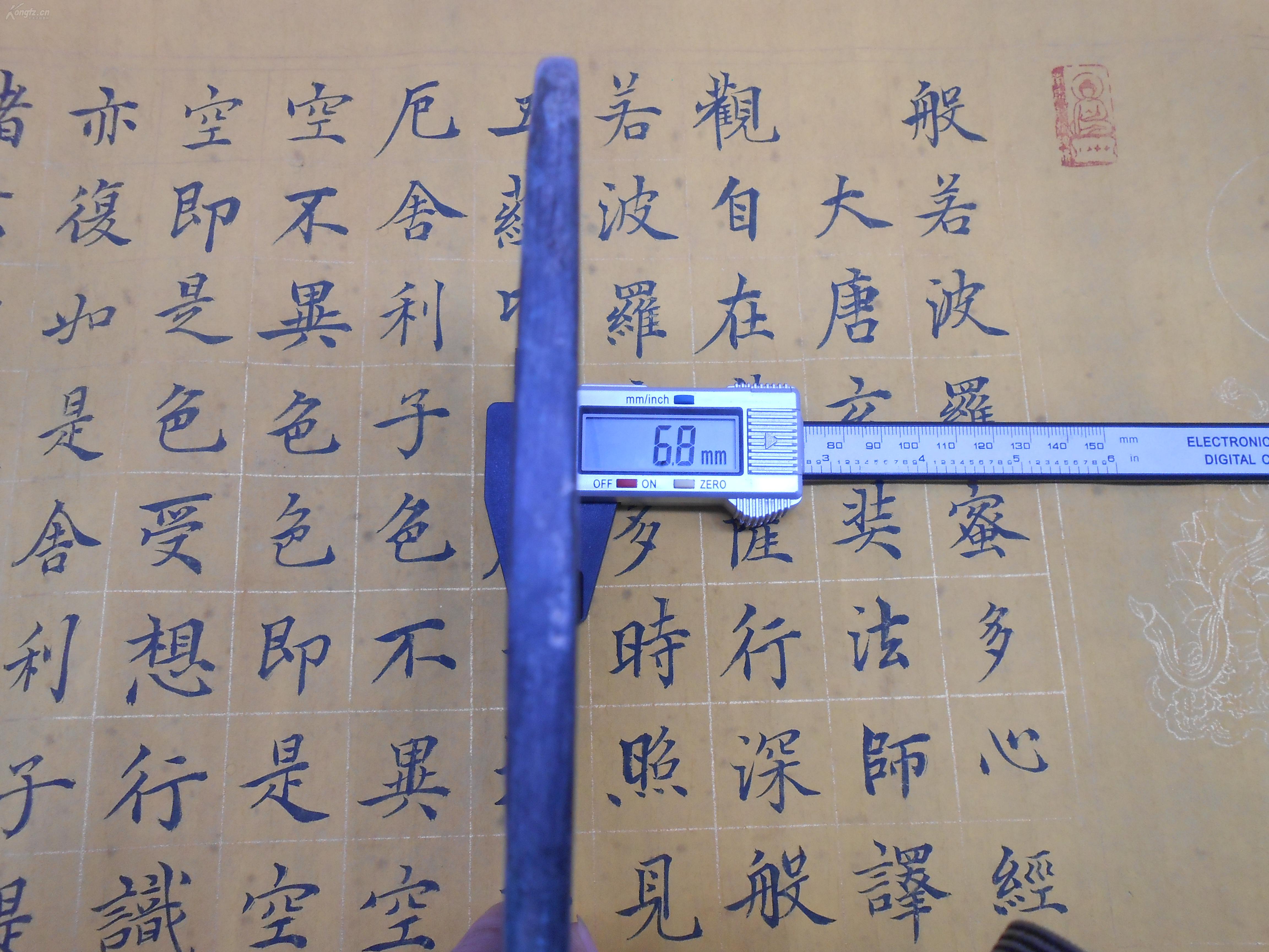 活什么灵四字成语_灵字图片(2)