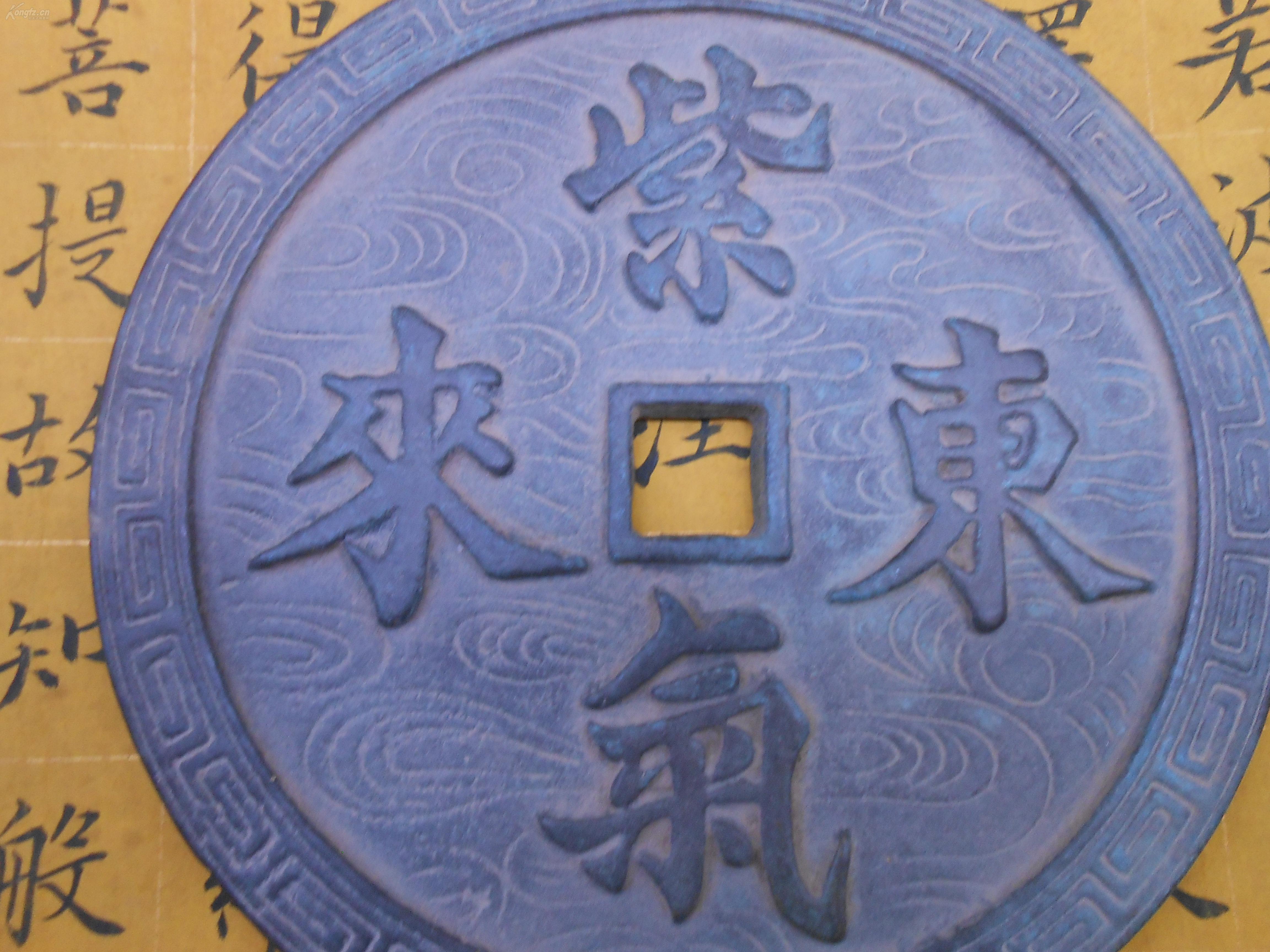 活什么灵四字成语_灵字图片(3)