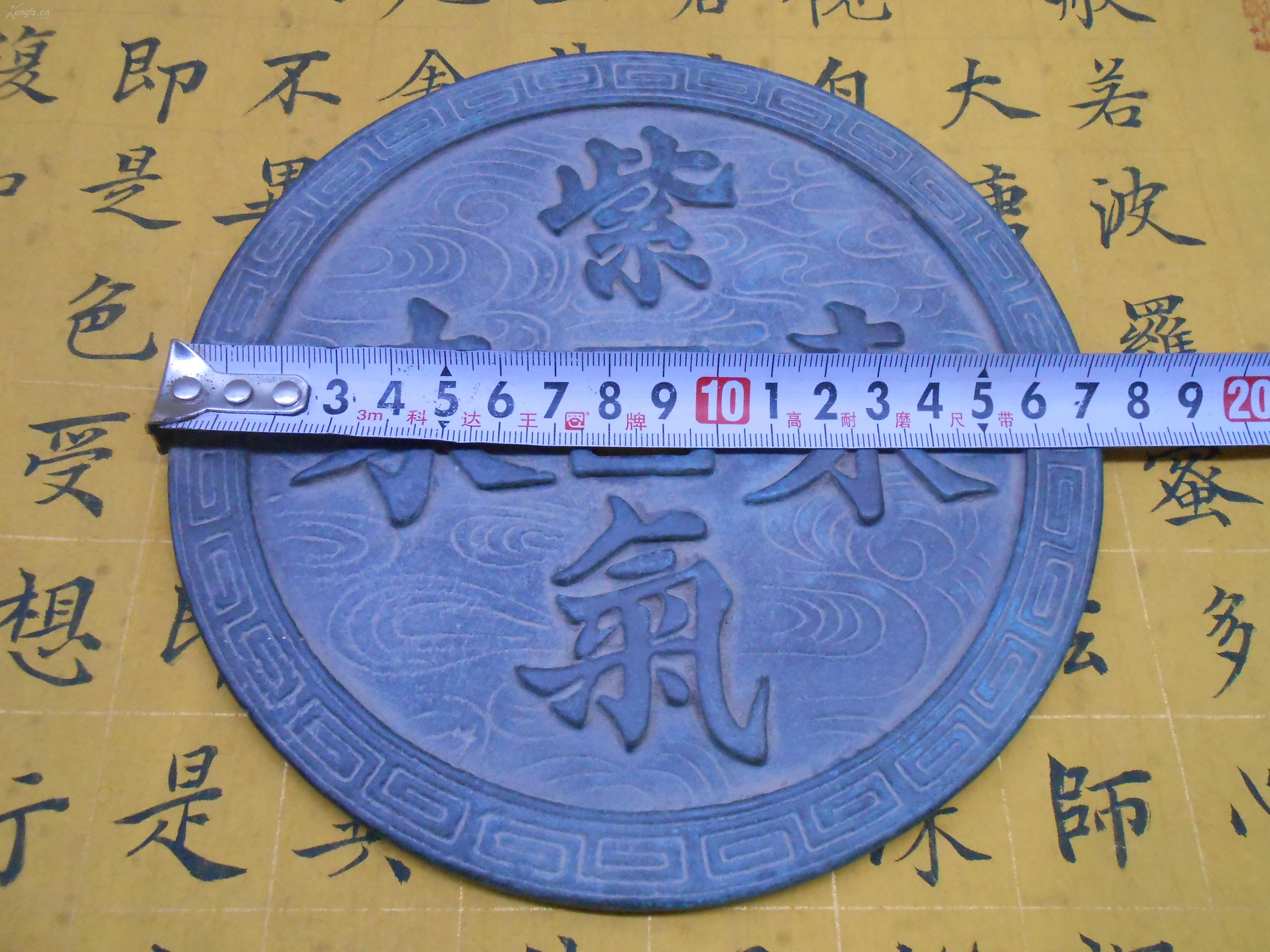 活什么灵四字成语_灵字图片(2)