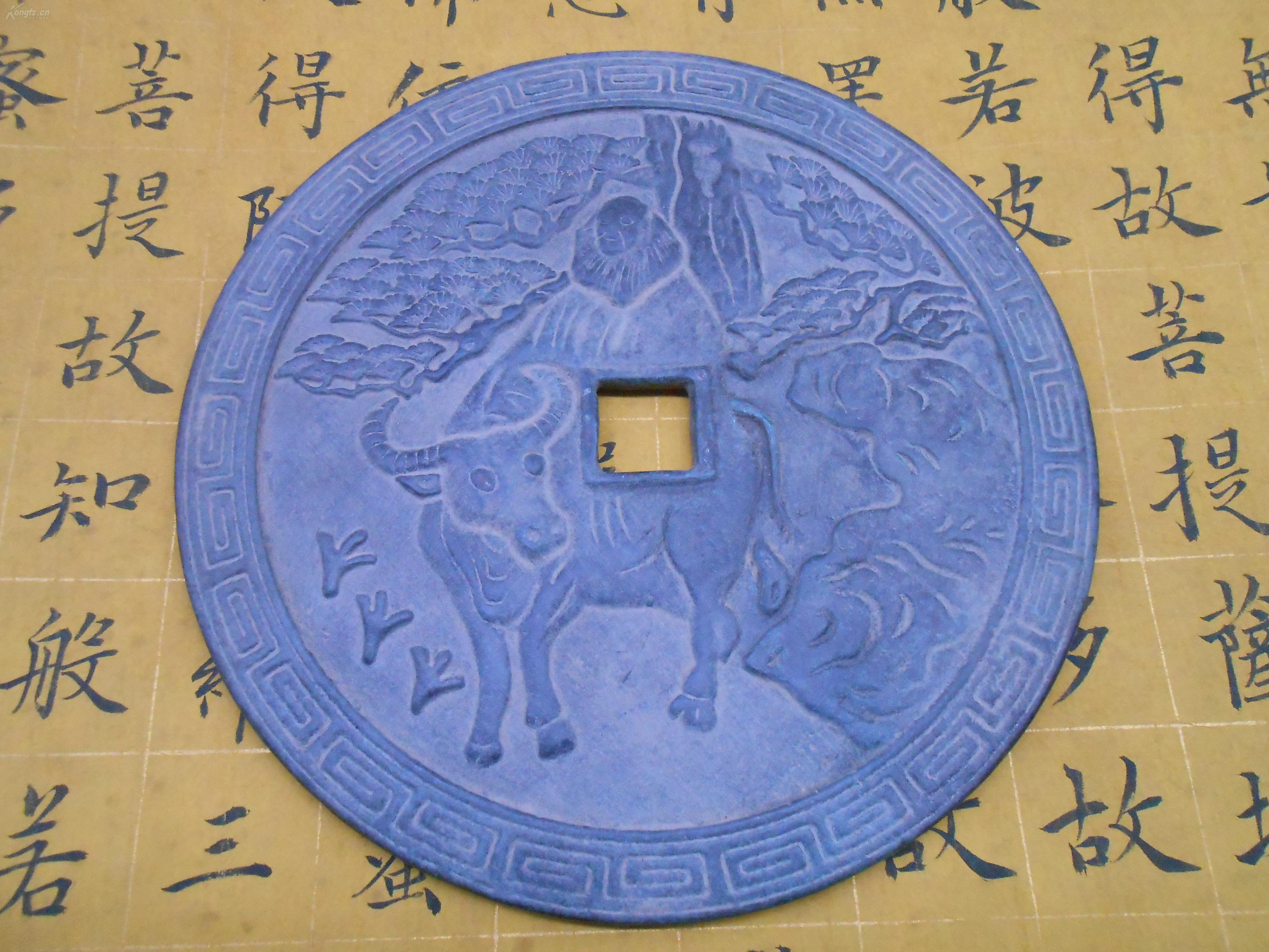活什么灵四字成语_灵字图片(2)