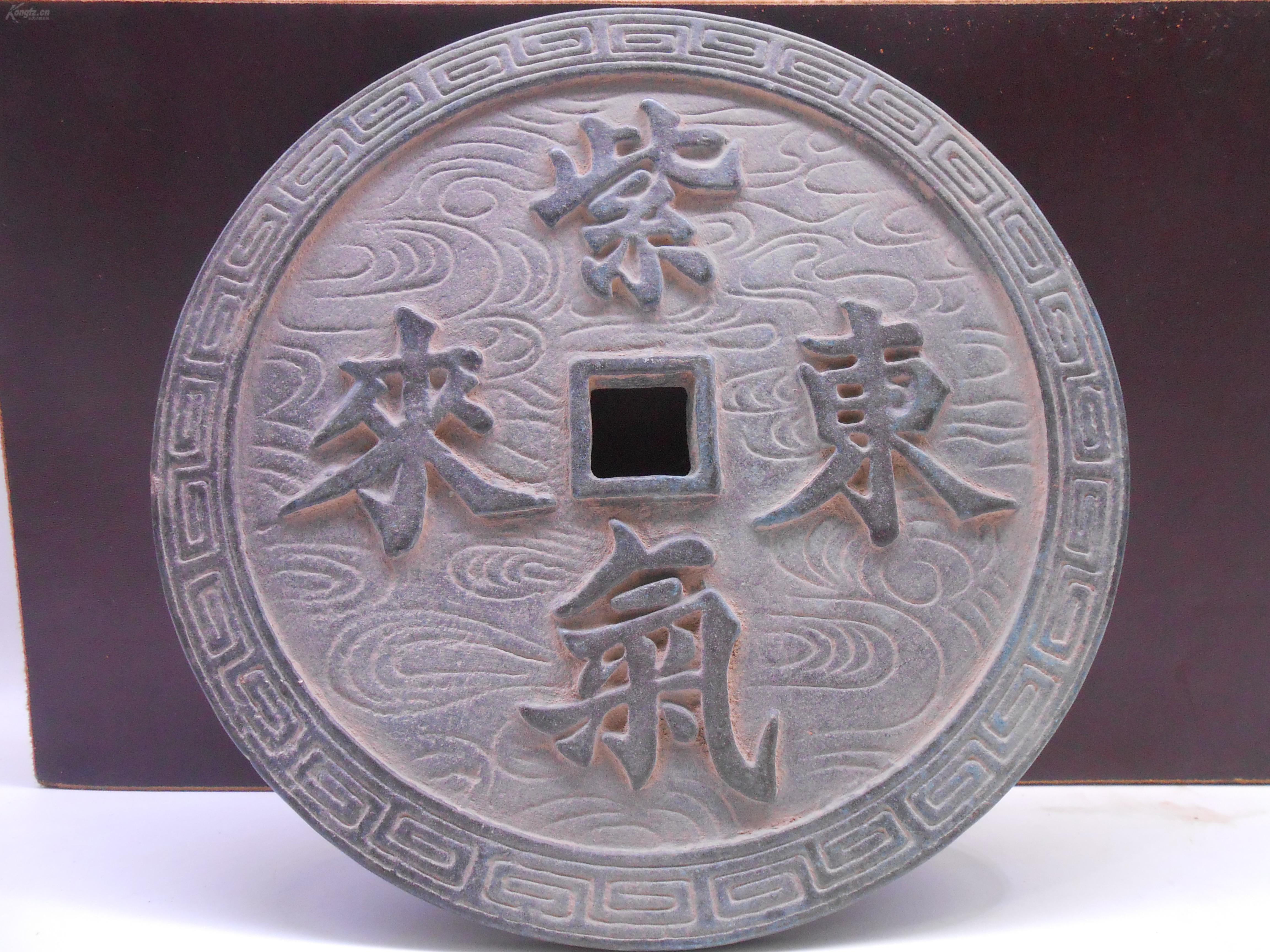 活什么灵四字成语_灵字图片(3)