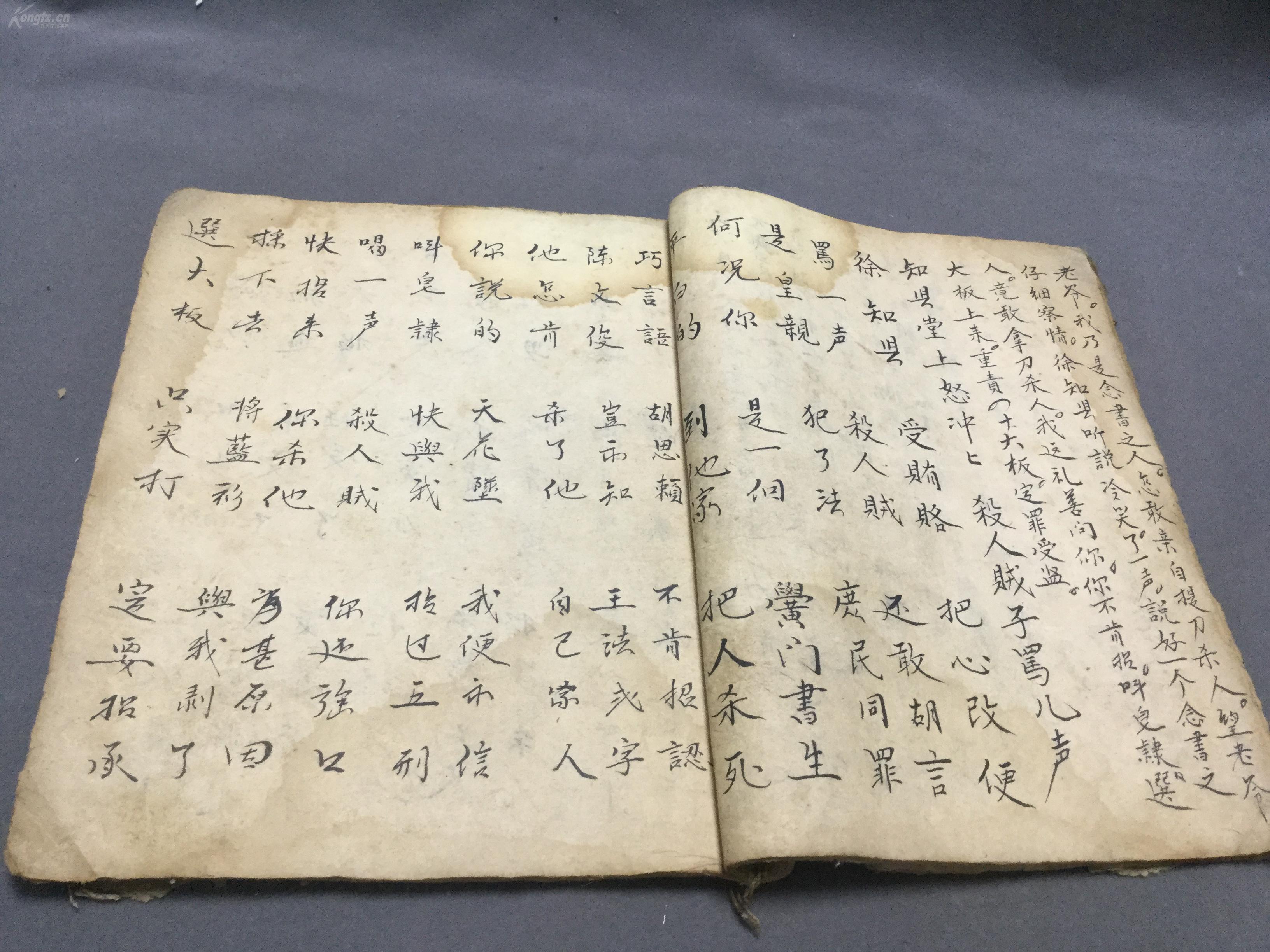 常彦简谱_儿歌简谱