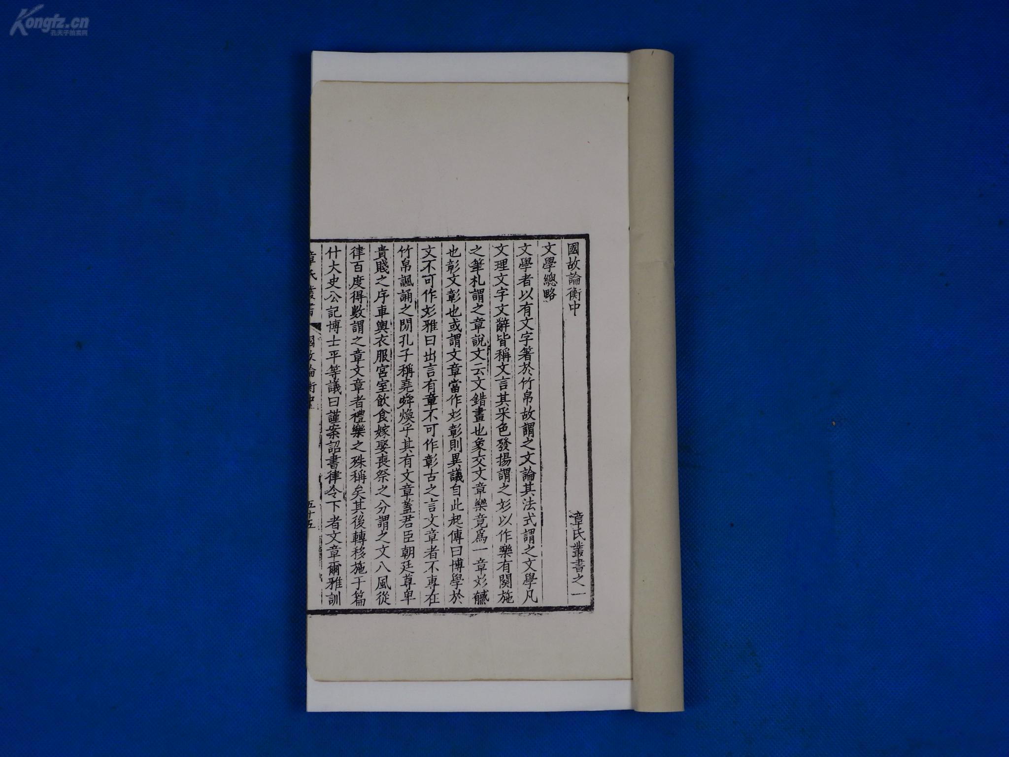 人口论衡_人口普查(2)