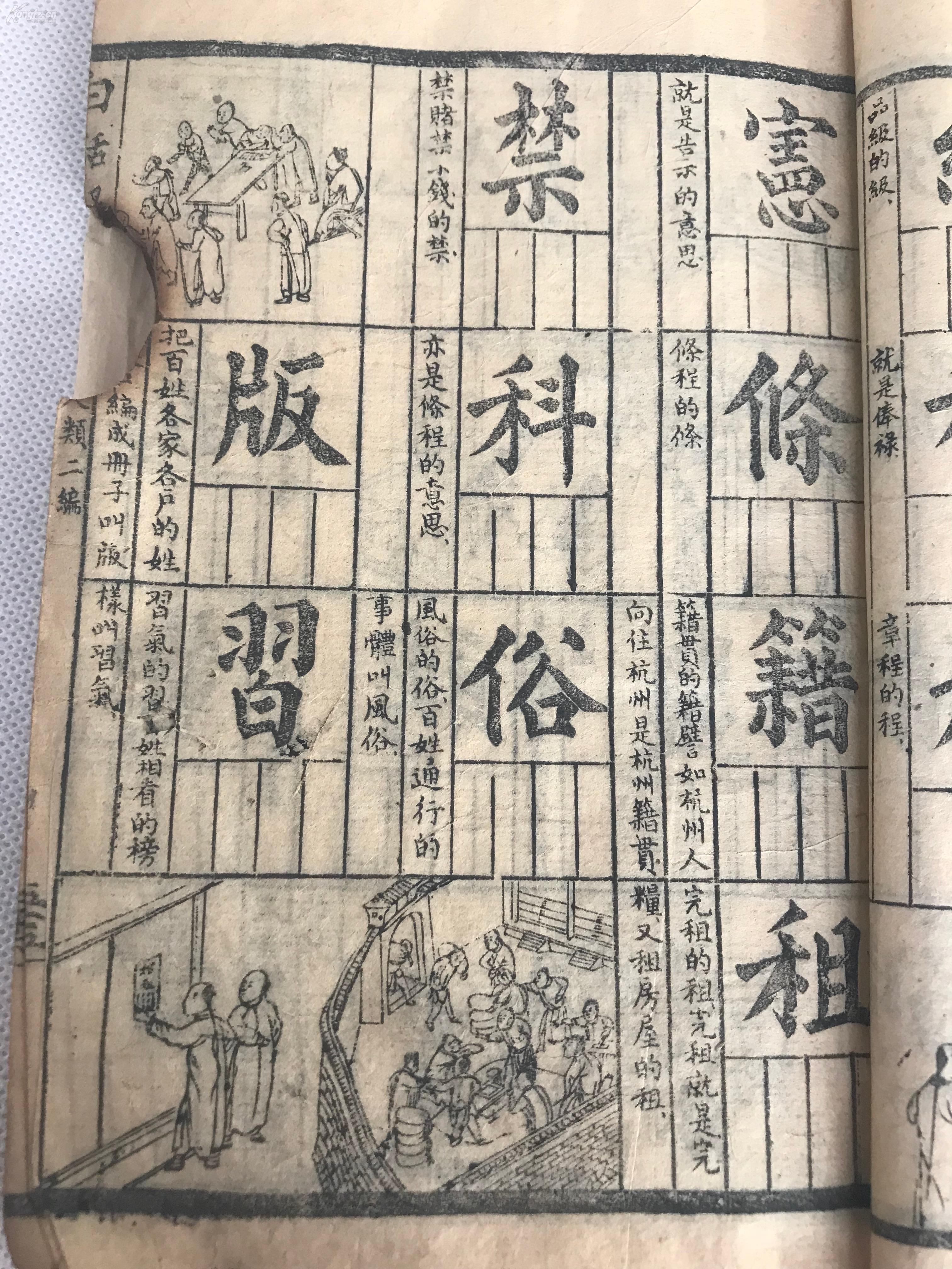 人口清吉 奠谢神尊什么意思_奠是什么意思