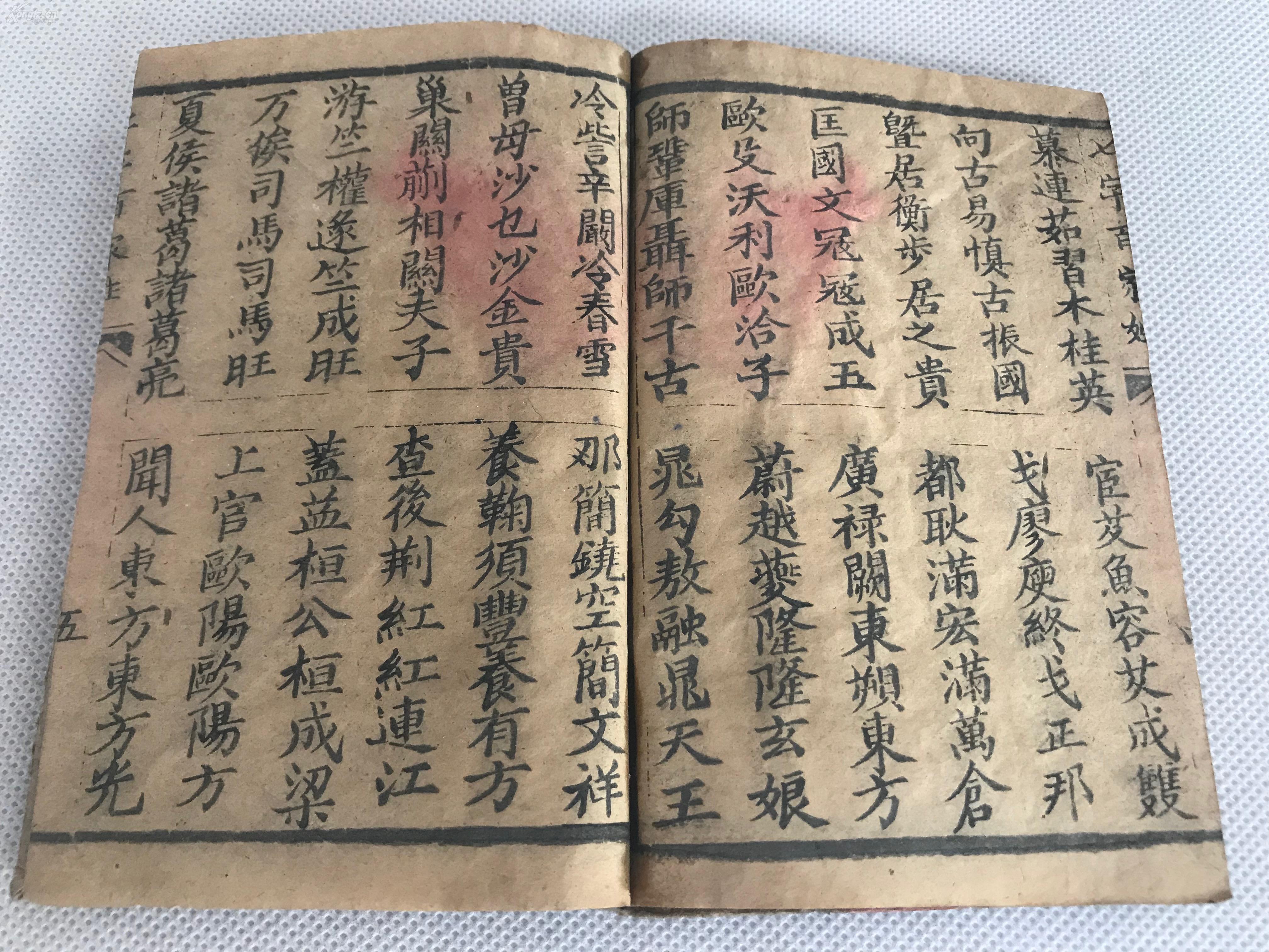 庾姓人口是多_我姓庾微信头像(3)