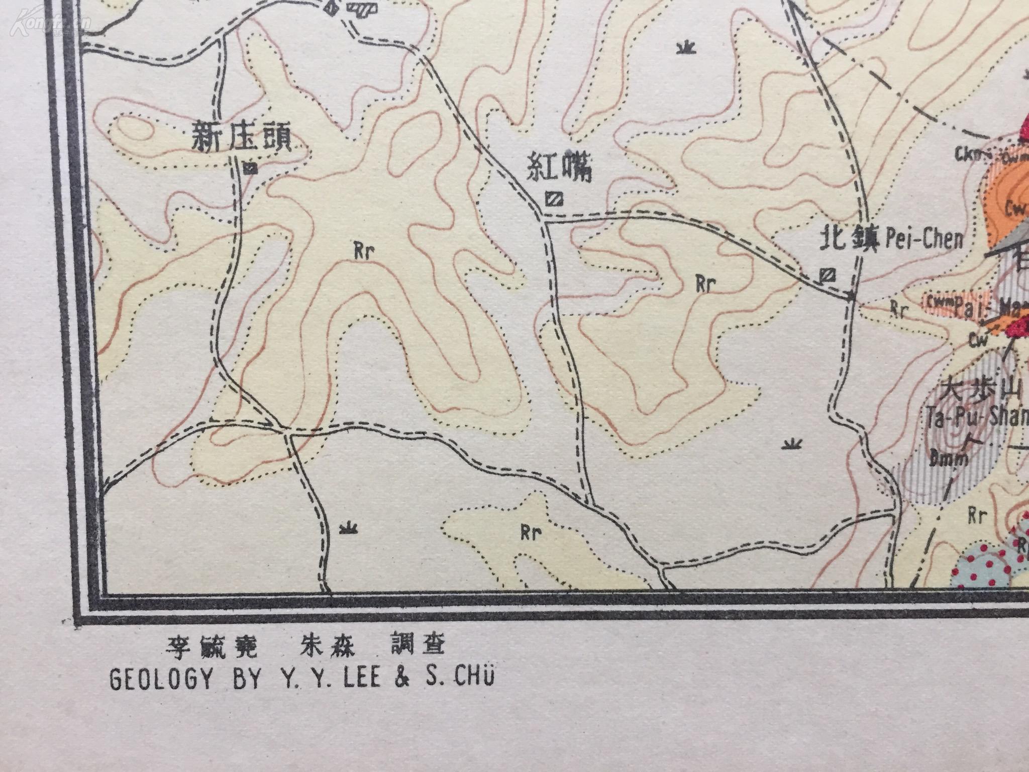 民国原版【宁镇山脉地质图,8大张全】南京城,汤水镇,高资镇,镇江城