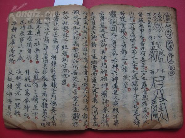 什么云孤飞成语_成语故事图片(3)