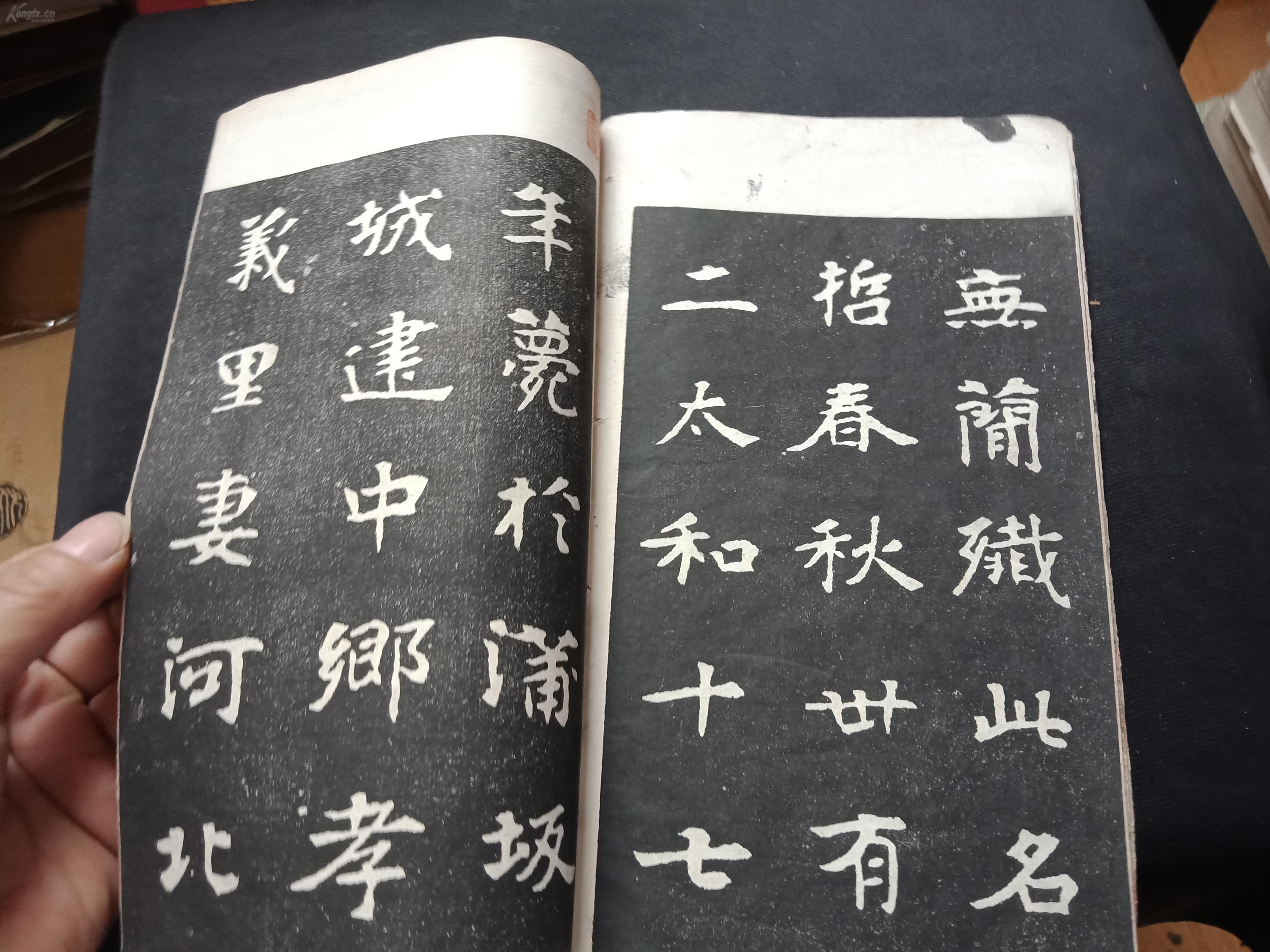 张黑女墓志_张黑女墓志笔法图解