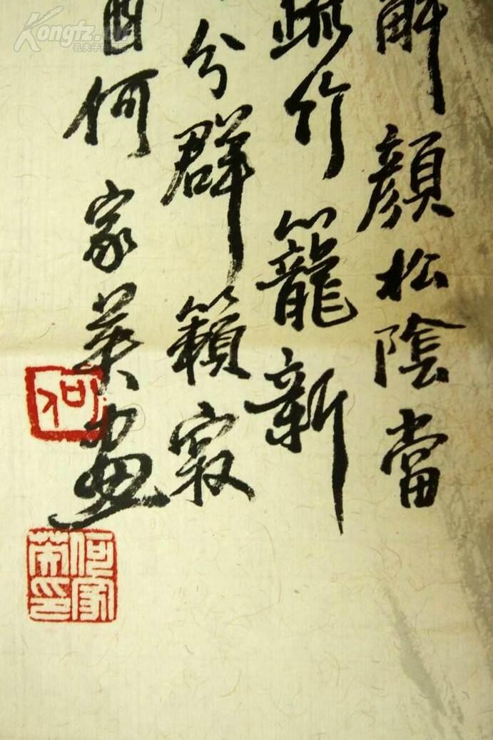 闲什么野什么成语_成语故事简笔画(3)