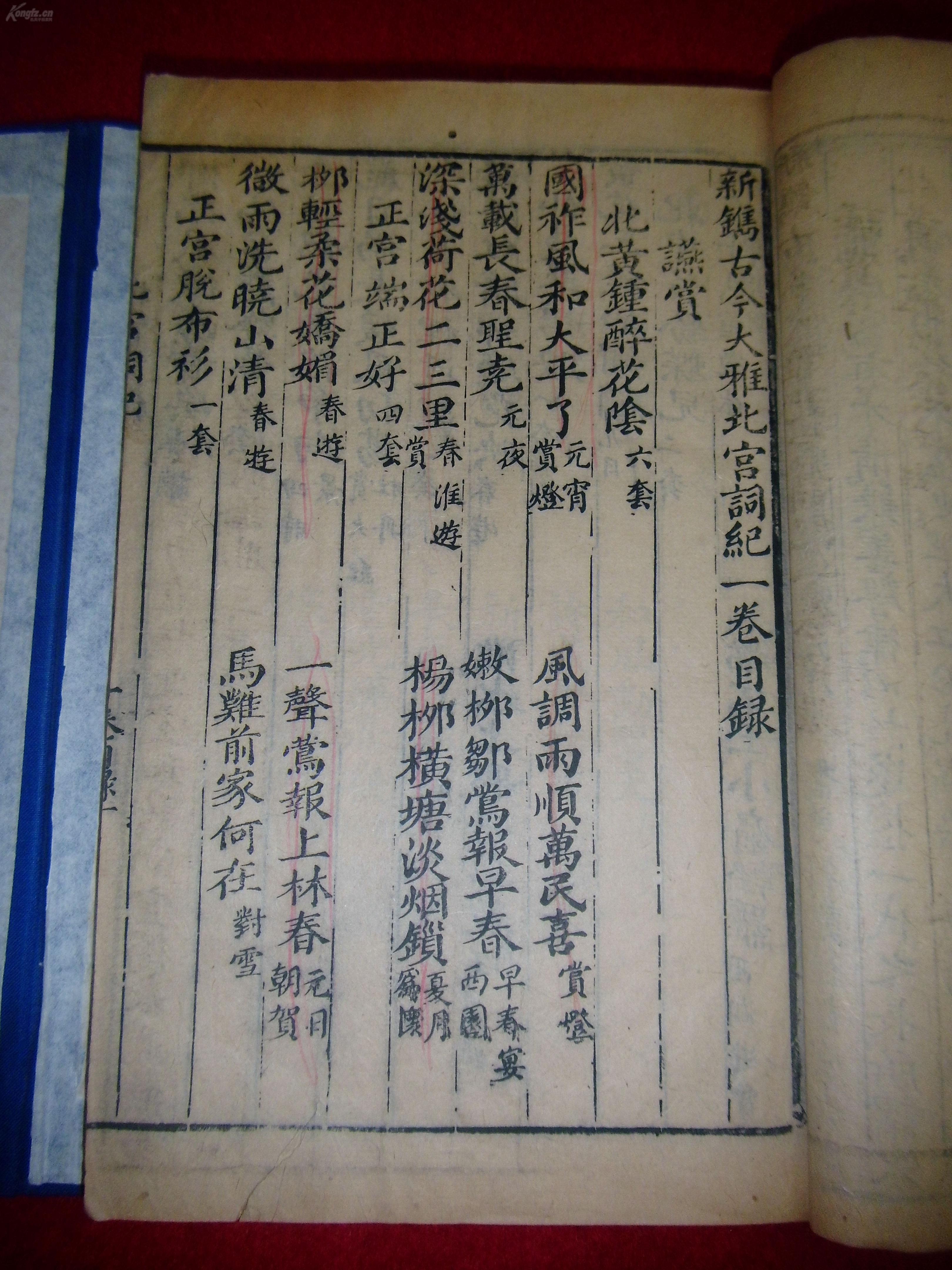 继志什么成语_成语故事简笔画