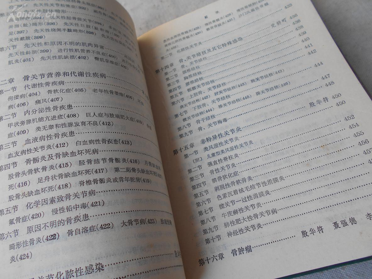 病变曲谱_病变钢琴曲谱(3)