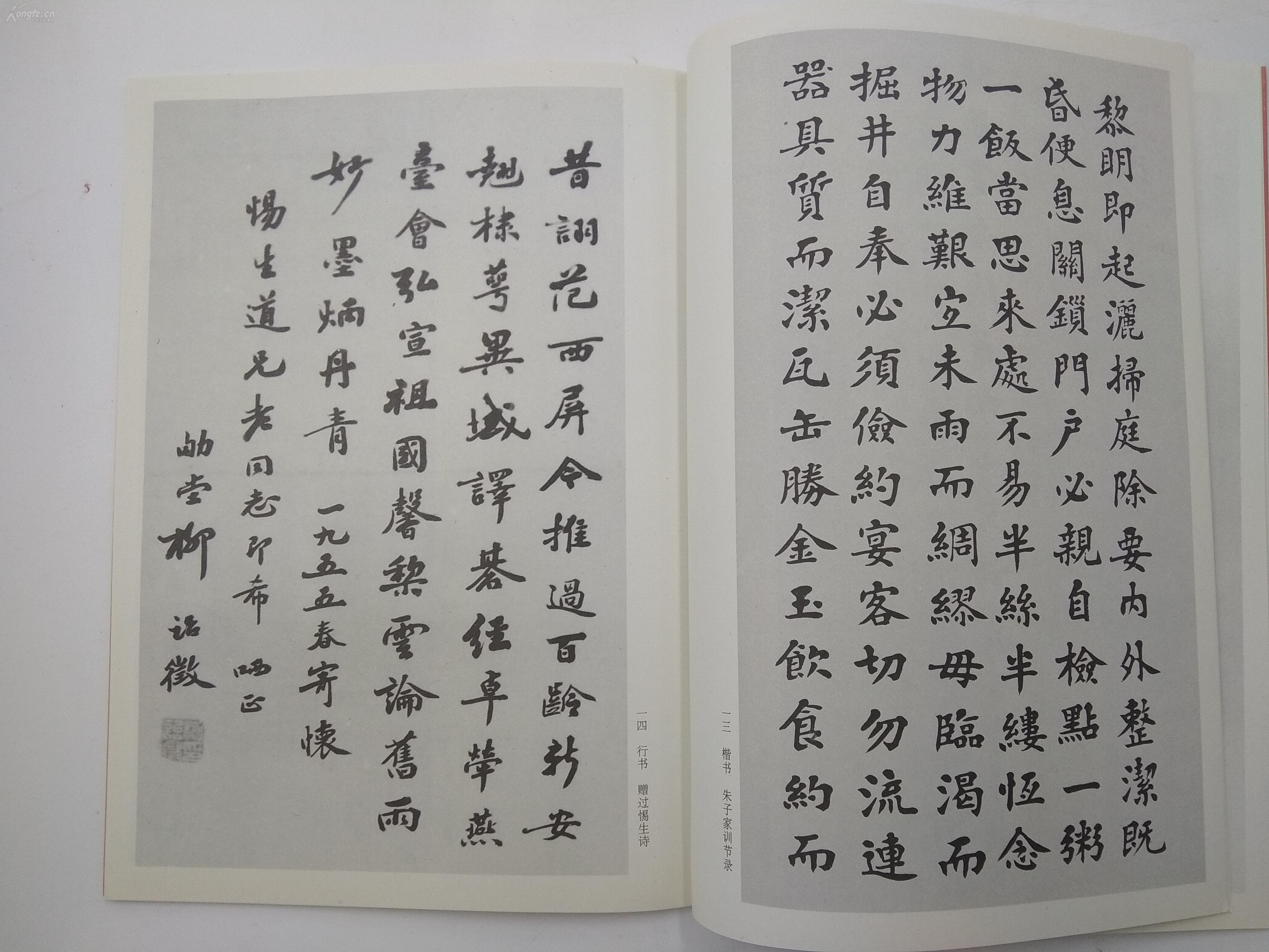 成语分家什么产_成语故事图片(3)