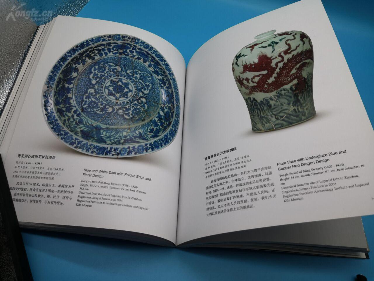 藏品160多件在2014年首都博物馆的展览看点古代青铜器兵器江西景德镇