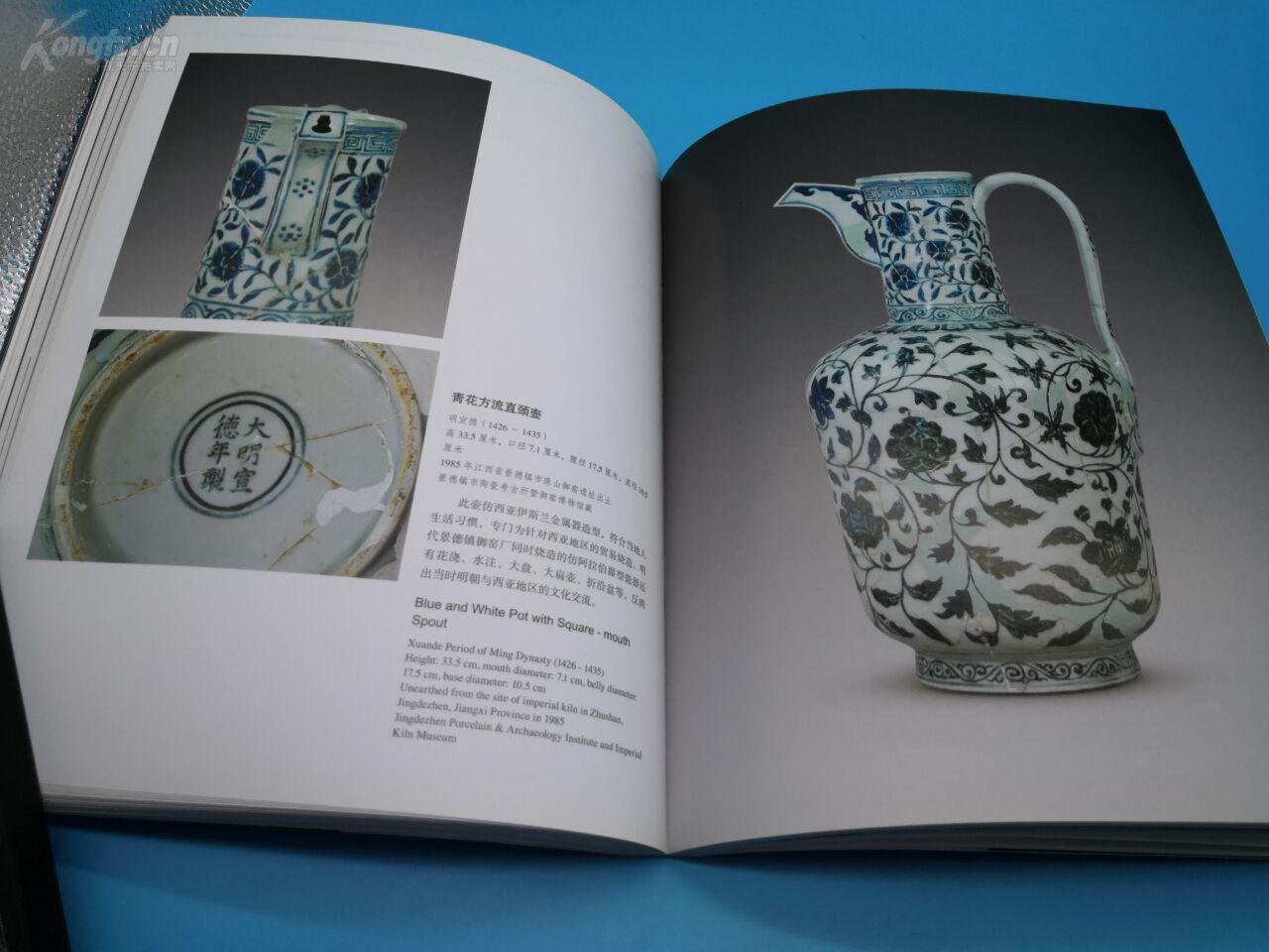 藏品160多件在2014年首都博物馆的展览看点古代青铜器兵器江西景德镇