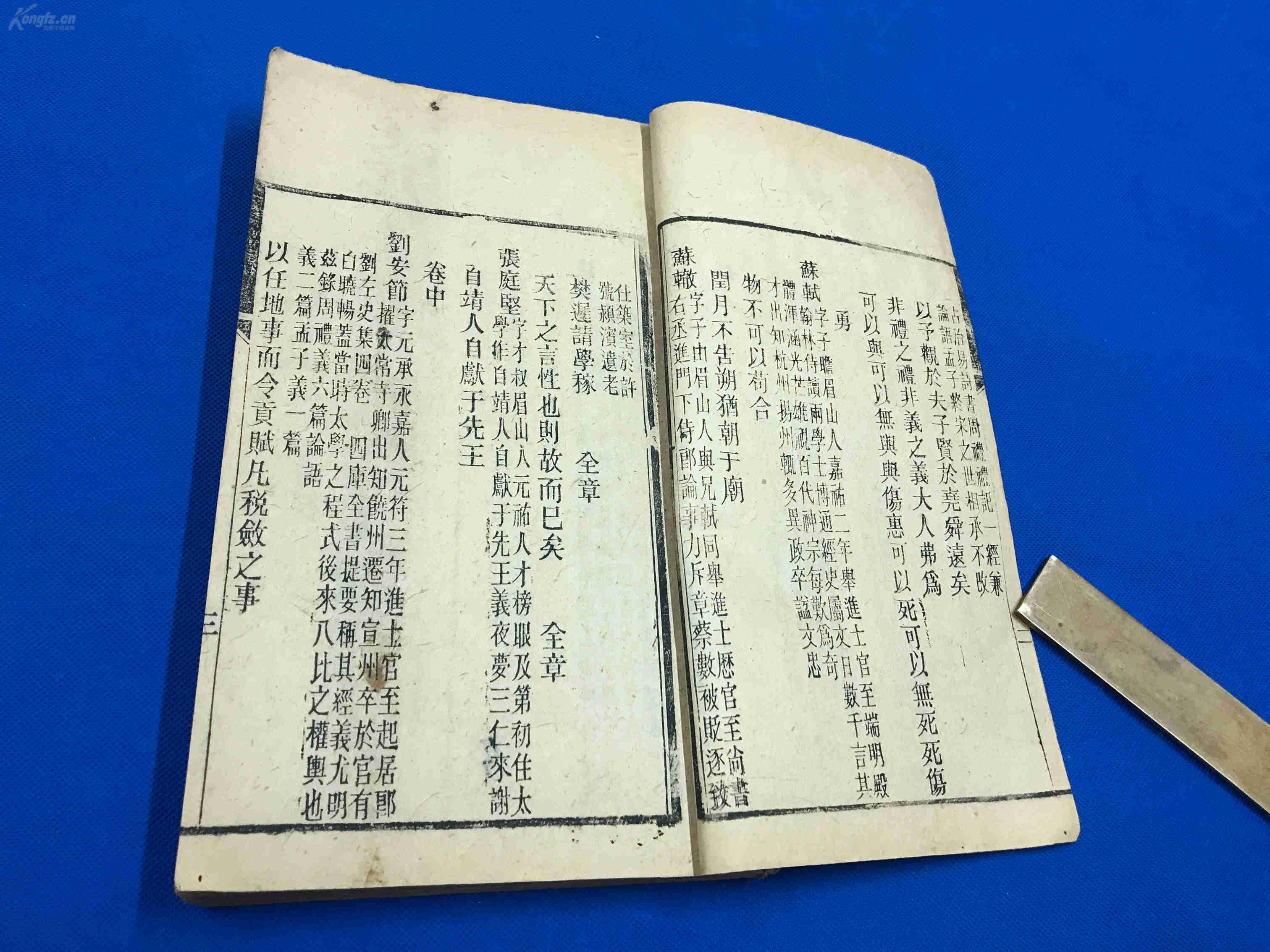 上中下 人口手_人口手,上中下