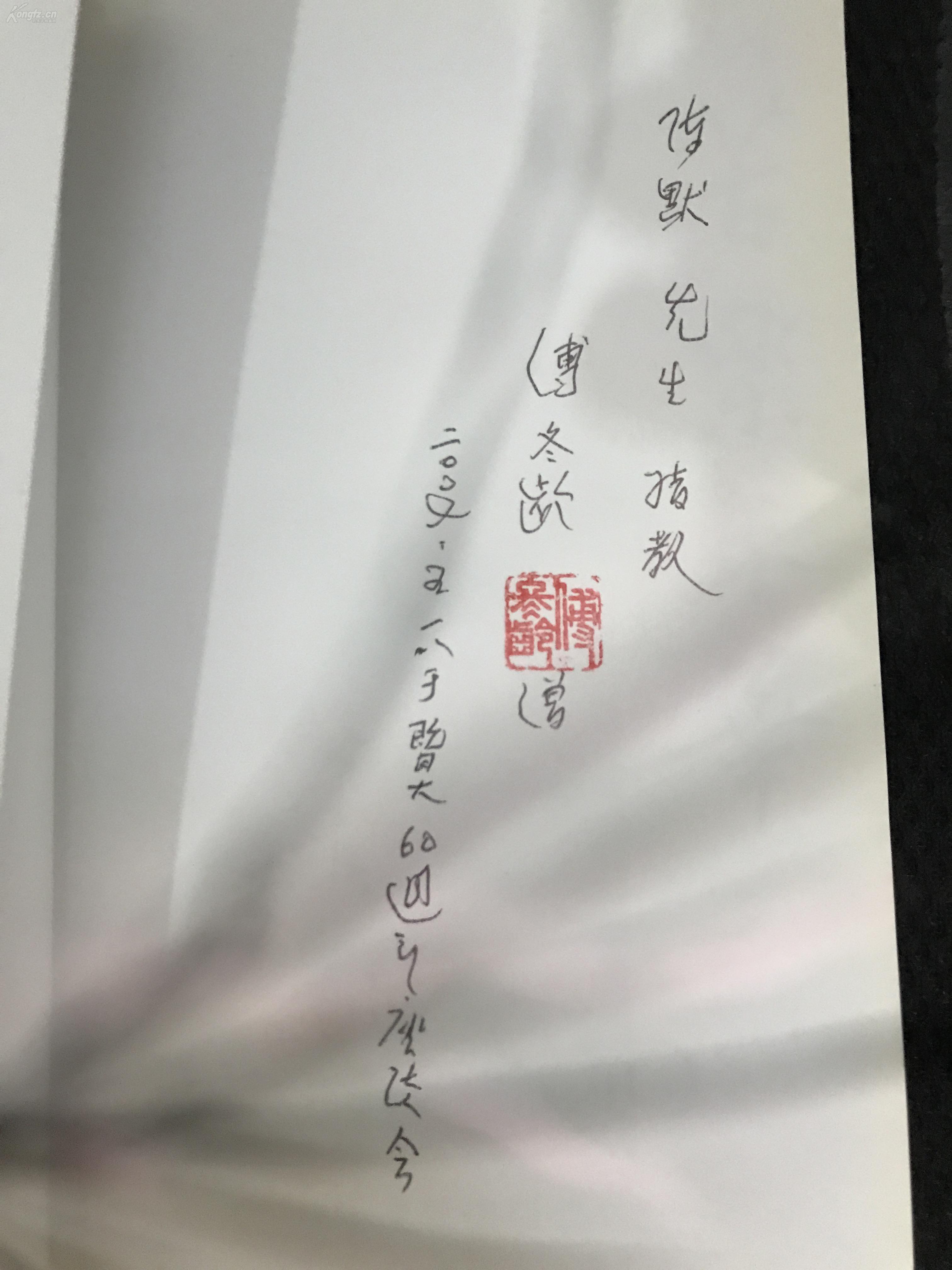 苦乐年华简谱_苦乐年华图片(3)