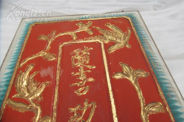 民国随喜功德箱木雕雕花板一片18060501lt真金漆精亮