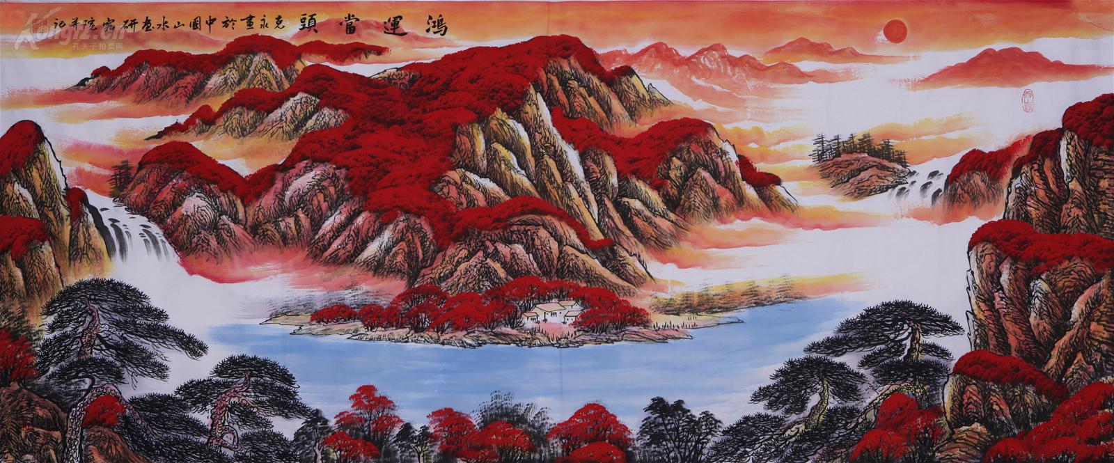 陈克永 巨幅山水鸿运当头