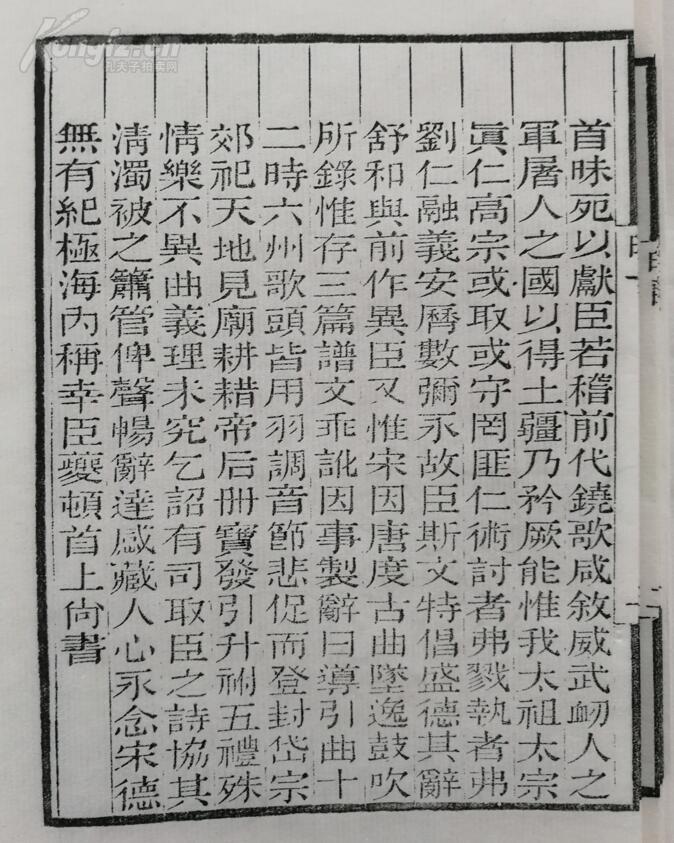 道士曲谱_道士头像