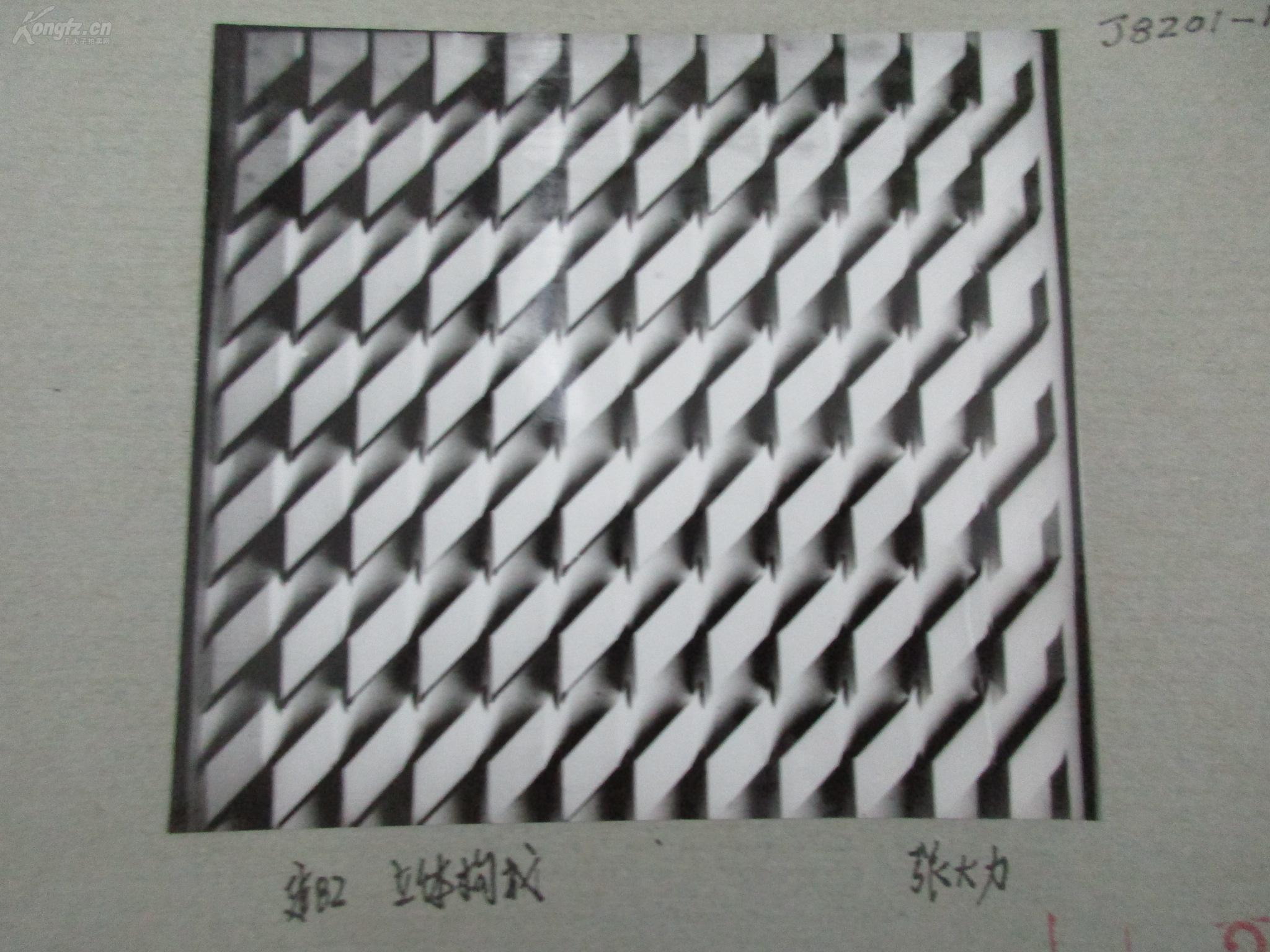 清华大学建筑系旧藏照片资料 建82立体构成(十三) 一套5张 尺寸11×10