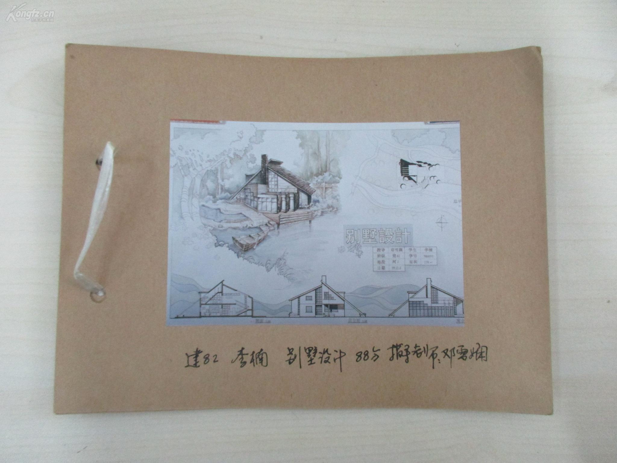 清华大学建筑系旧藏别墅照片建82资料v别墅一风水户型图解别墅图片
