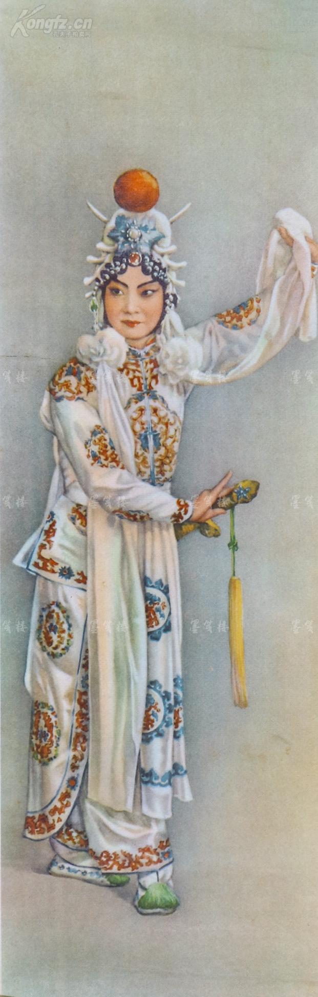 1979年 河北人民出版社出版 金雪尘,李慕白 绘宣传画《梅兰芳戏剧条屏