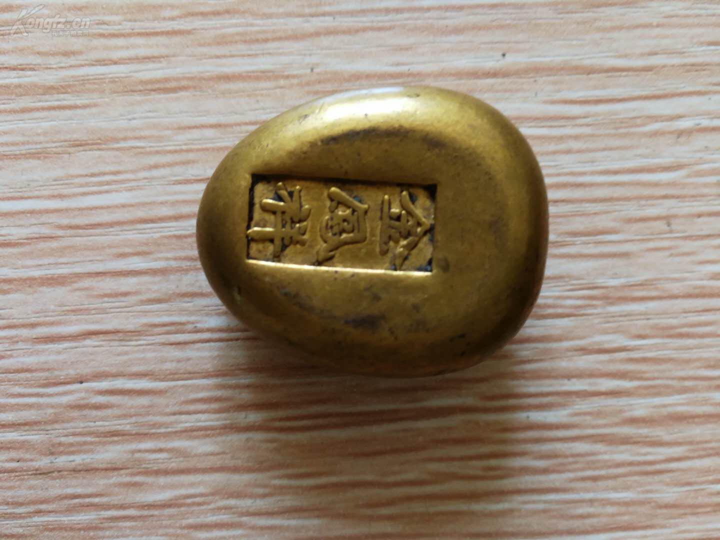 古代金锭66克工地出土