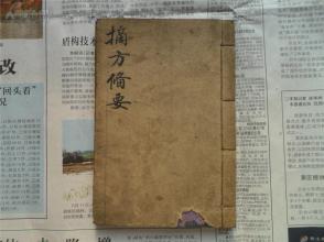 四字成语什么言什么色_四字成语什么百万(2)