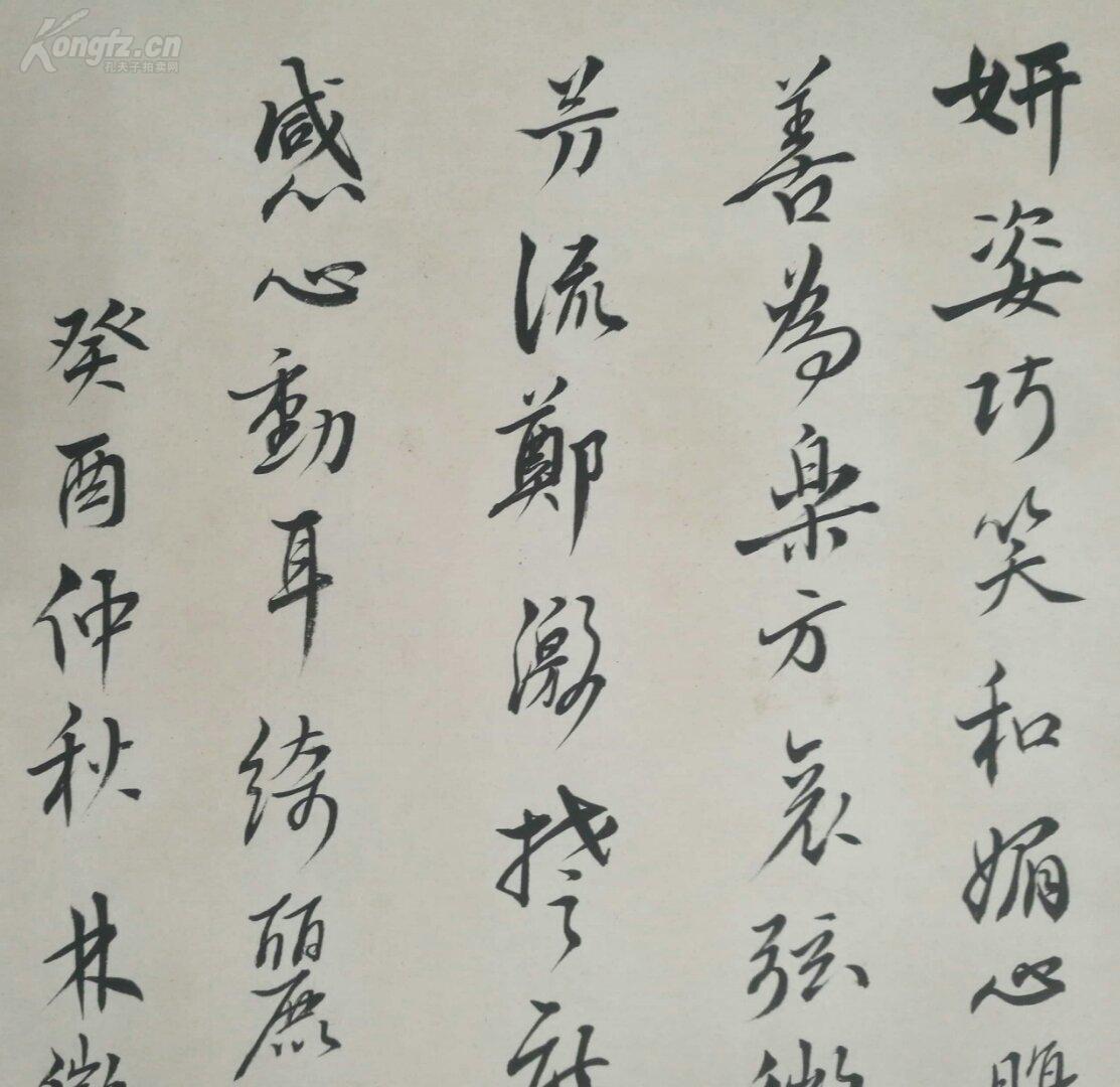 中国建筑师诗人作家老师林徽因老书法
