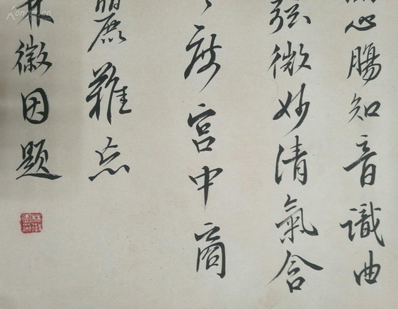 中国建筑师诗人作家老师 林徽因 老书法
