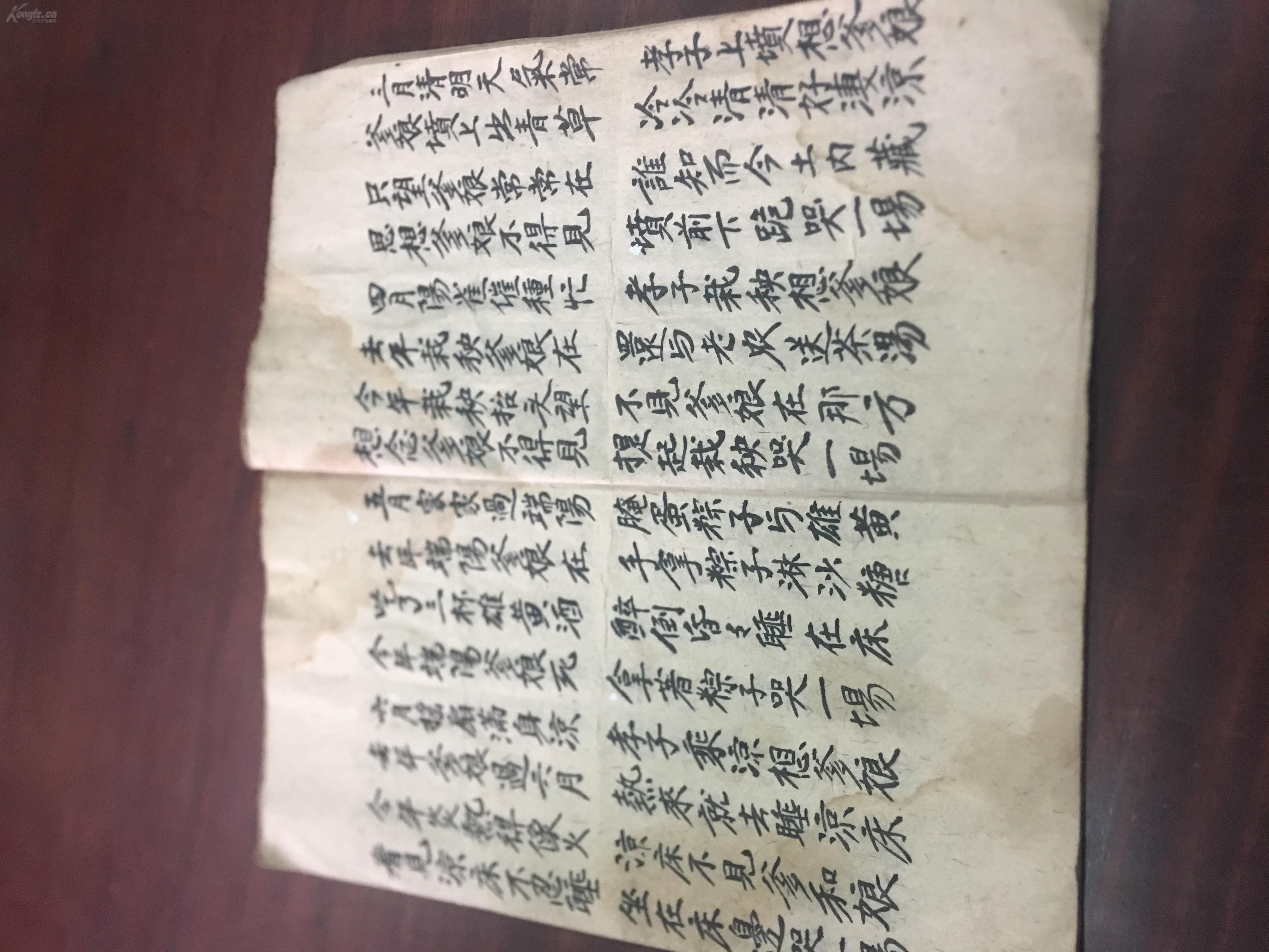 新货!特价宗教古籍《三十六孝真经》.科仪,经书一大批陆续上传!