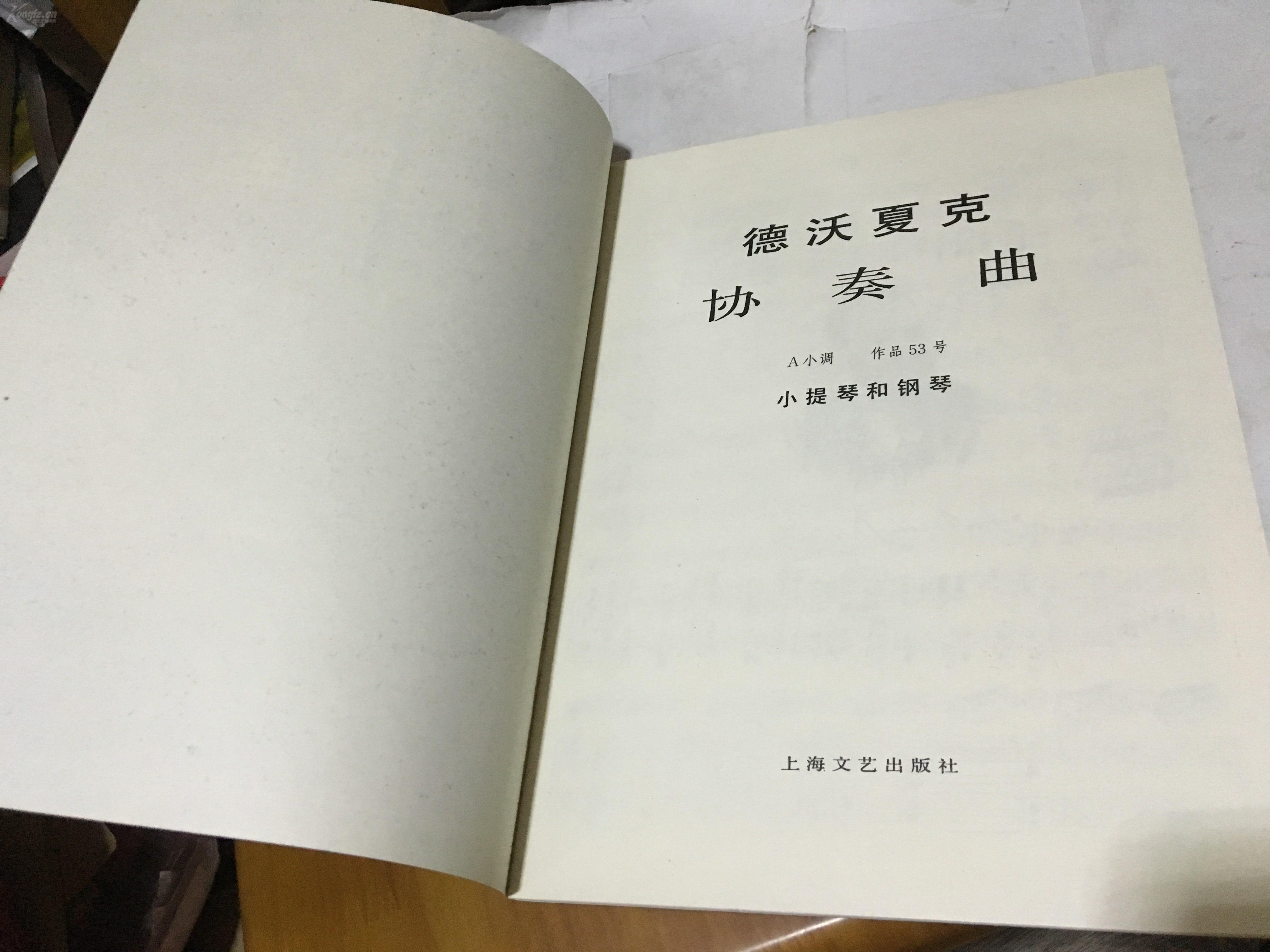 无暨曲谱_无羁笛子曲谱(3)