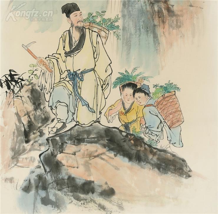 刘凌沧 字画 李时珍采药.