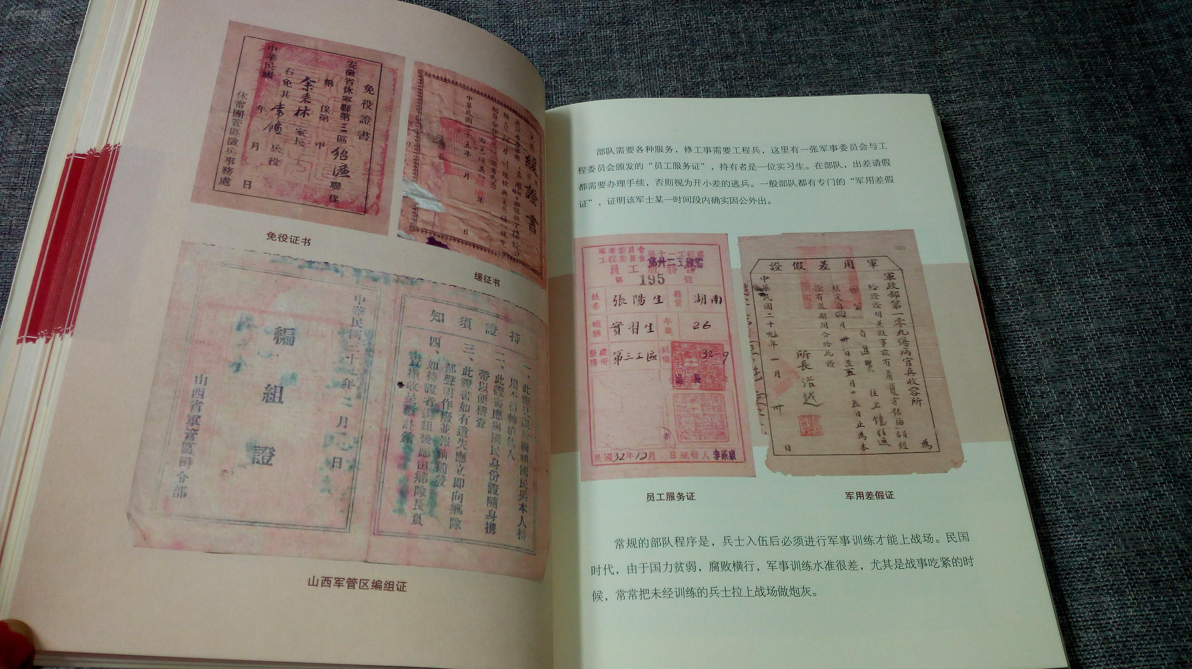 抗战时期广东总人口_抗战广东沦陷地区(2)