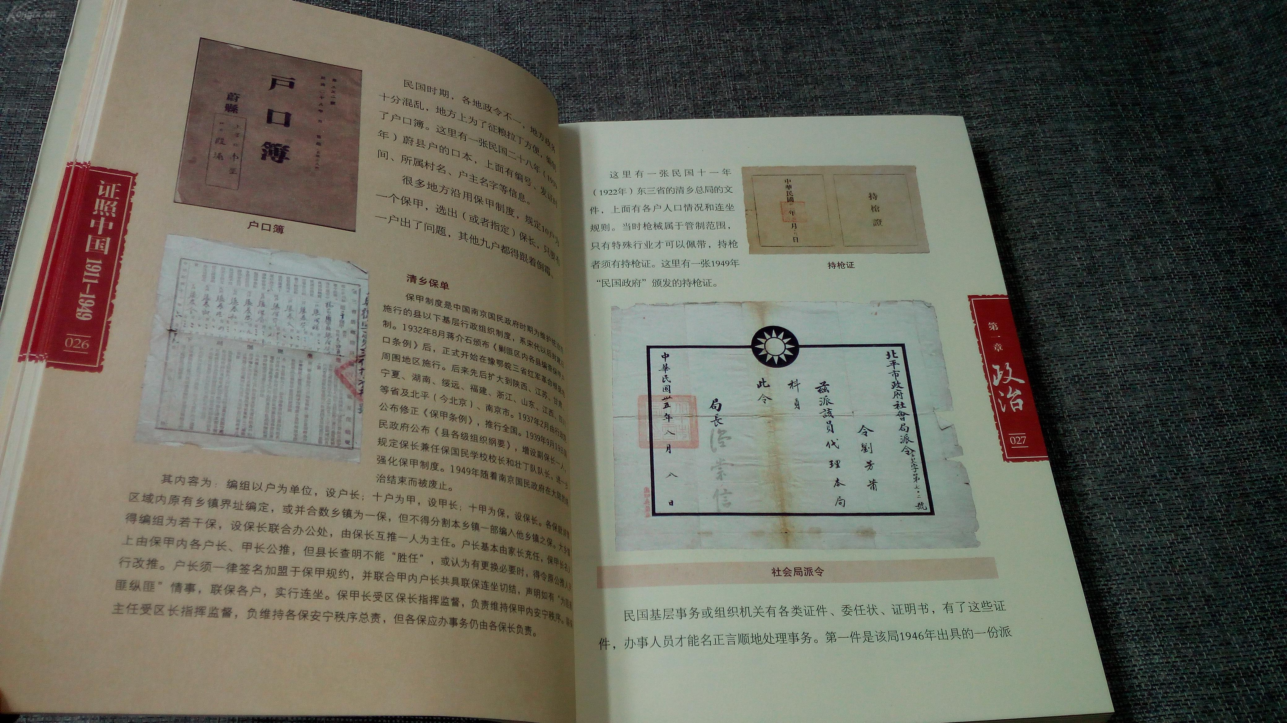 抗战时期广东总人口_抗战广东沦陷地区(2)